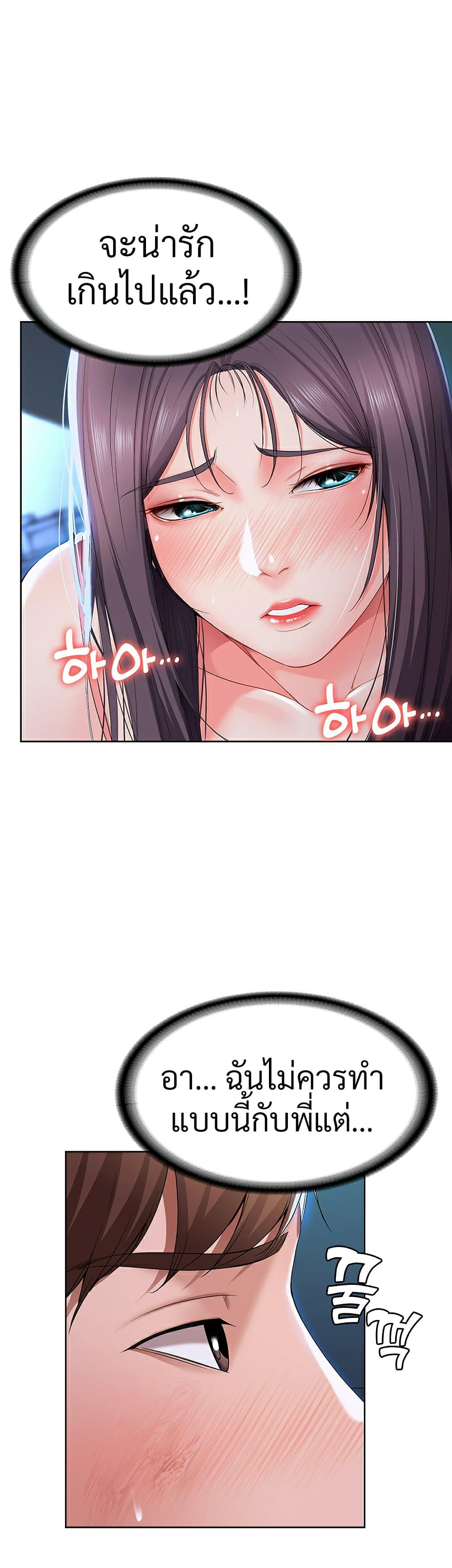 Doujin-Lc- อ่าน โดจิน มังฮวา เกาหลี ญี่ปุ่น จีน แปลไทย Boarding Diary ไดอารี่หอพัก ตอนที่ 1 2 3 4 5 6 7 8 9 10 11 12 13 14 ฟรี ไม่มีโฆษณา อ่าน โดจิน Manhwa เกาหลี ญี่ปุ่น จีน เรามีครบ คัดมาให้เน้นๆ โดจิน 18+ รับประกันความฟินโดย  Doujin Lc