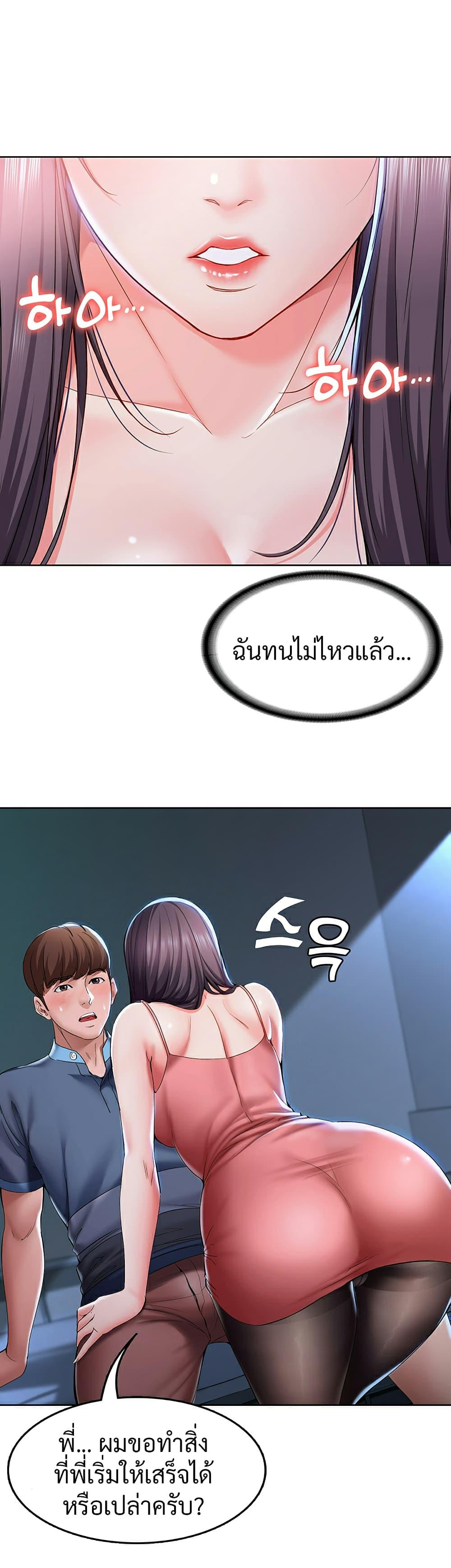 Doujin-Lc- อ่าน โดจิน มังฮวา เกาหลี ญี่ปุ่น จีน แปลไทย Boarding Diary ไดอารี่หอพัก ตอนที่ 1 2 3 4 5 6 7 8 9 10 11 12 13 14 ฟรี ไม่มีโฆษณา อ่าน โดจิน Manhwa เกาหลี ญี่ปุ่น จีน เรามีครบ คัดมาให้เน้นๆ โดจิน 18+ รับประกันความฟินโดย  Doujin Lc