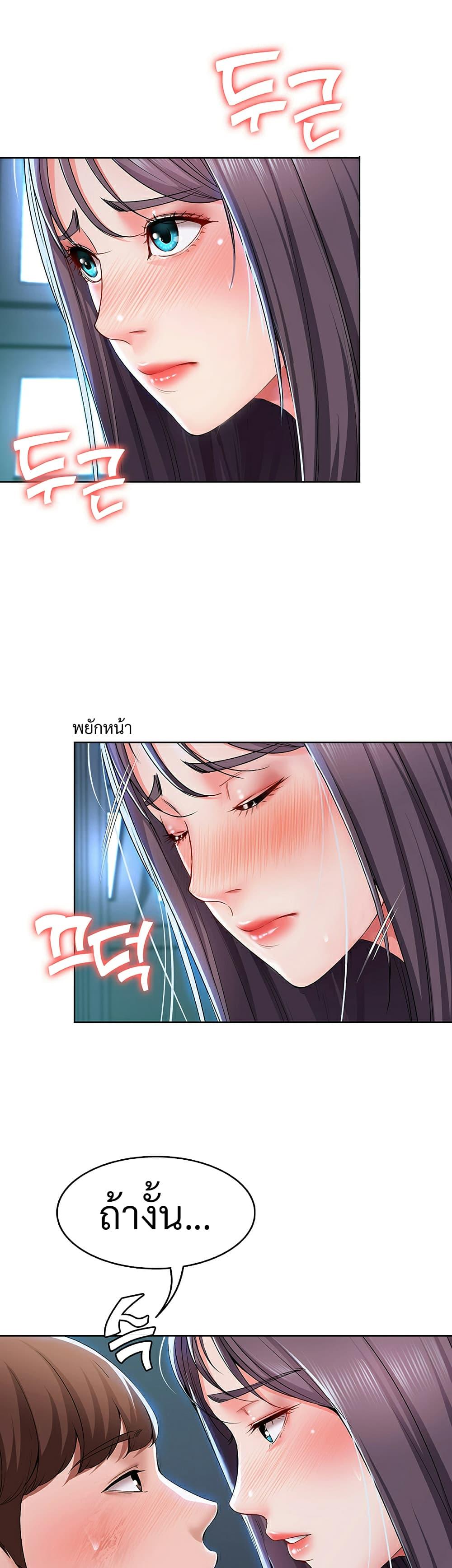 Doujin-Lc- อ่าน โดจิน มังฮวา เกาหลี ญี่ปุ่น จีน แปลไทย Boarding Diary ไดอารี่หอพัก ตอนที่ 1 2 3 4 5 6 7 8 9 10 11 12 13 14 ฟรี ไม่มีโฆษณา อ่าน โดจิน Manhwa เกาหลี ญี่ปุ่น จีน เรามีครบ คัดมาให้เน้นๆ โดจิน 18+ รับประกันความฟินโดย  Doujin Lc