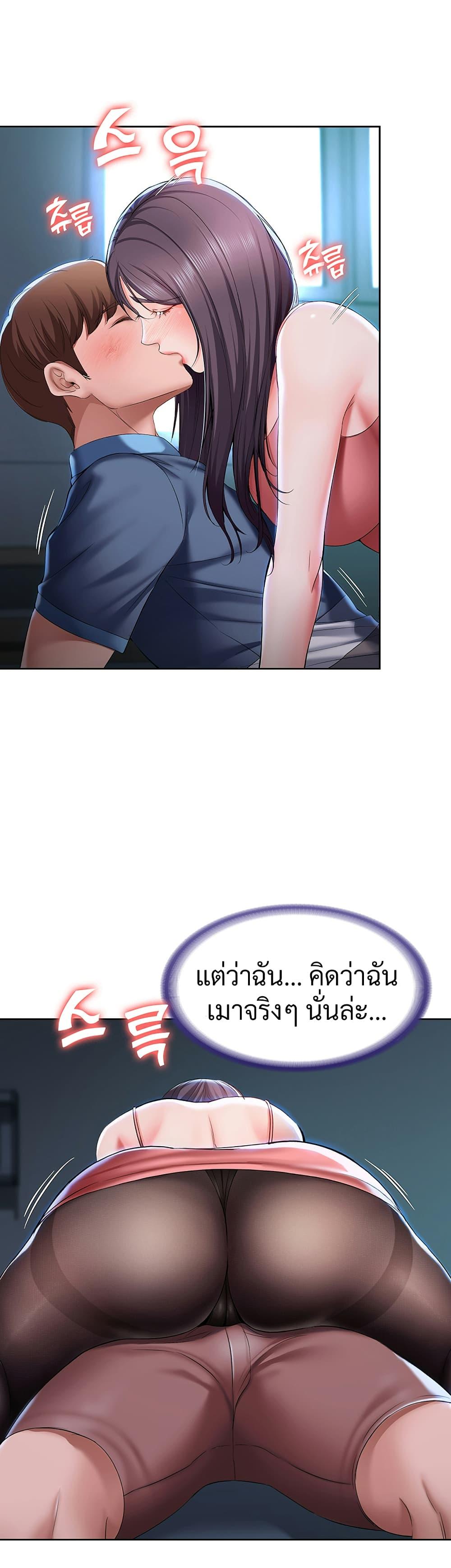 Doujin-Lc- อ่าน โดจิน มังฮวา เกาหลี ญี่ปุ่น จีน แปลไทย Boarding Diary ไดอารี่หอพัก ตอนที่ 1 2 3 4 5 6 7 8 9 10 11 12 13 14 ฟรี ไม่มีโฆษณา อ่าน โดจิน Manhwa เกาหลี ญี่ปุ่น จีน เรามีครบ คัดมาให้เน้นๆ โดจิน 18+ รับประกันความฟินโดย  Doujin Lc