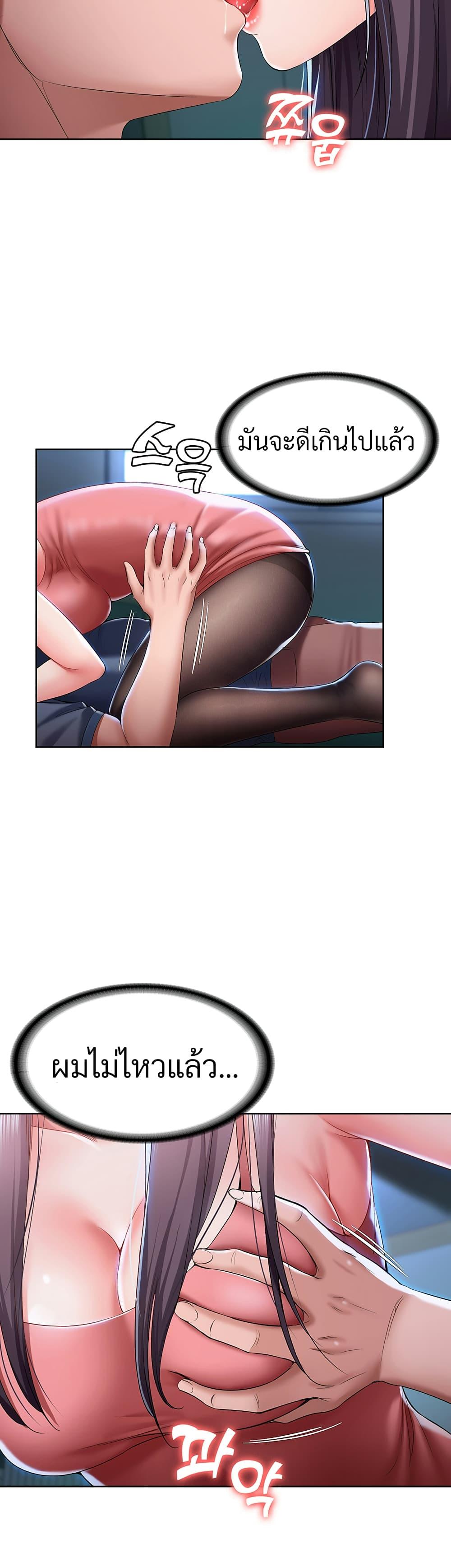 Doujin-Lc- อ่าน โดจิน มังฮวา เกาหลี ญี่ปุ่น จีน แปลไทย Boarding Diary ไดอารี่หอพัก ตอนที่ 1 2 3 4 5 6 7 8 9 10 11 12 13 14 ฟรี ไม่มีโฆษณา อ่าน โดจิน Manhwa เกาหลี ญี่ปุ่น จีน เรามีครบ คัดมาให้เน้นๆ โดจิน 18+ รับประกันความฟินโดย  Doujin Lc