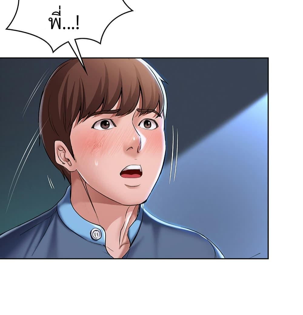 Doujin-Lc- อ่าน โดจิน มังฮวา เกาหลี ญี่ปุ่น จีน แปลไทย Boarding Diary ไดอารี่หอพัก ตอนที่ 1 2 3 4 5 6 7 8 9 10 11 12 13 14 ฟรี ไม่มีโฆษณา อ่าน โดจิน Manhwa เกาหลี ญี่ปุ่น จีน เรามีครบ คัดมาให้เน้นๆ โดจิน 18+ รับประกันความฟินโดย  Doujin Lc