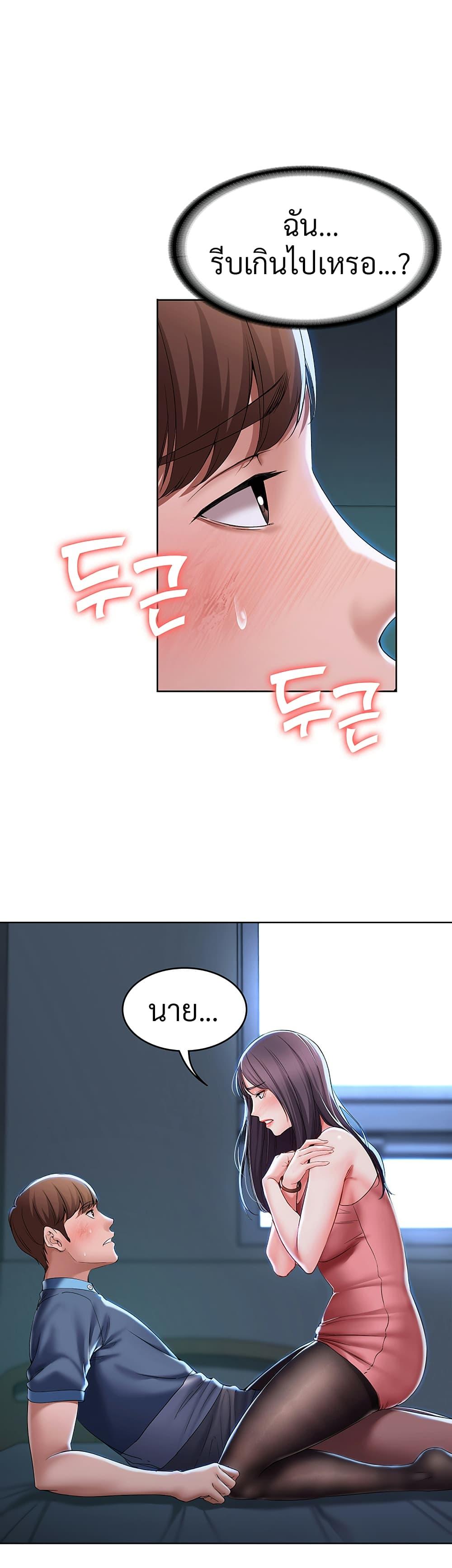 Doujin-Lc- อ่าน โดจิน มังฮวา เกาหลี ญี่ปุ่น จีน แปลไทย Boarding Diary ไดอารี่หอพัก ตอนที่ 1 2 3 4 5 6 7 8 9 10 11 12 13 14 ฟรี ไม่มีโฆษณา อ่าน โดจิน Manhwa เกาหลี ญี่ปุ่น จีน เรามีครบ คัดมาให้เน้นๆ โดจิน 18+ รับประกันความฟินโดย  Doujin Lc