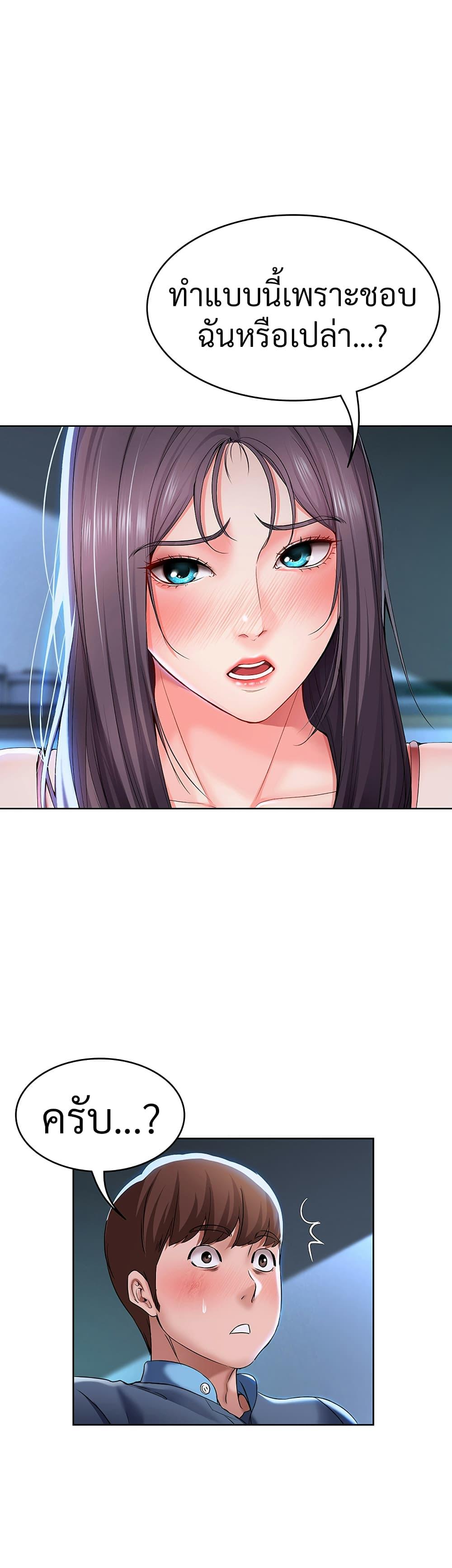 Doujin-Lc- อ่าน โดจิน มังฮวา เกาหลี ญี่ปุ่น จีน แปลไทย Boarding Diary ไดอารี่หอพัก ตอนที่ 1 2 3 4 5 6 7 8 9 10 11 12 13 14 ฟรี ไม่มีโฆษณา อ่าน โดจิน Manhwa เกาหลี ญี่ปุ่น จีน เรามีครบ คัดมาให้เน้นๆ โดจิน 18+ รับประกันความฟินโดย  Doujin Lc