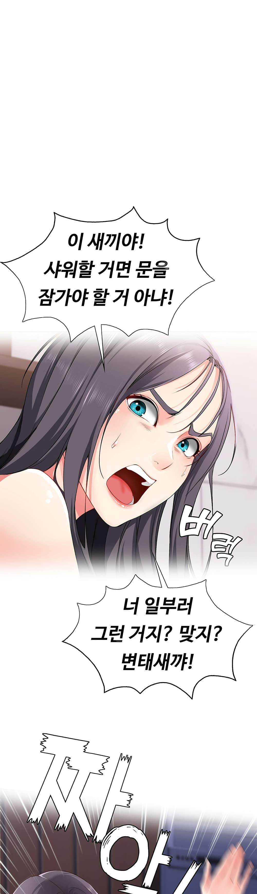 Doujin-Lc- อ่าน โดจิน มังฮวา เกาหลี ญี่ปุ่น จีน แปลไทย Boarding Diary ไดอารี่หอพัก ตอนที่ 1 2 3 4 5 6 7 8 9 10 11 12 13 14 ฟรี ไม่มีโฆษณา อ่าน โดจิน Manhwa เกาหลี ญี่ปุ่น จีน เรามีครบ คัดมาให้เน้นๆ โดจิน 18+ รับประกันความฟินโดย  Doujin Lc