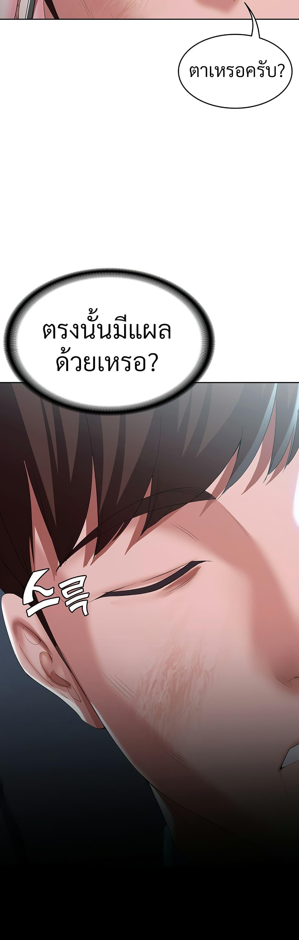 Doujin-Lc- อ่าน โดจิน มังฮวา เกาหลี ญี่ปุ่น จีน แปลไทย Boarding Diary ไดอารี่หอพัก ตอนที่ 1 2 3 4 5 6 7 8 9 10 11 12 13 14 ฟรี ไม่มีโฆษณา อ่าน โดจิน Manhwa เกาหลี ญี่ปุ่น จีน เรามีครบ คัดมาให้เน้นๆ โดจิน 18+ รับประกันความฟินโดย  Doujin Lc