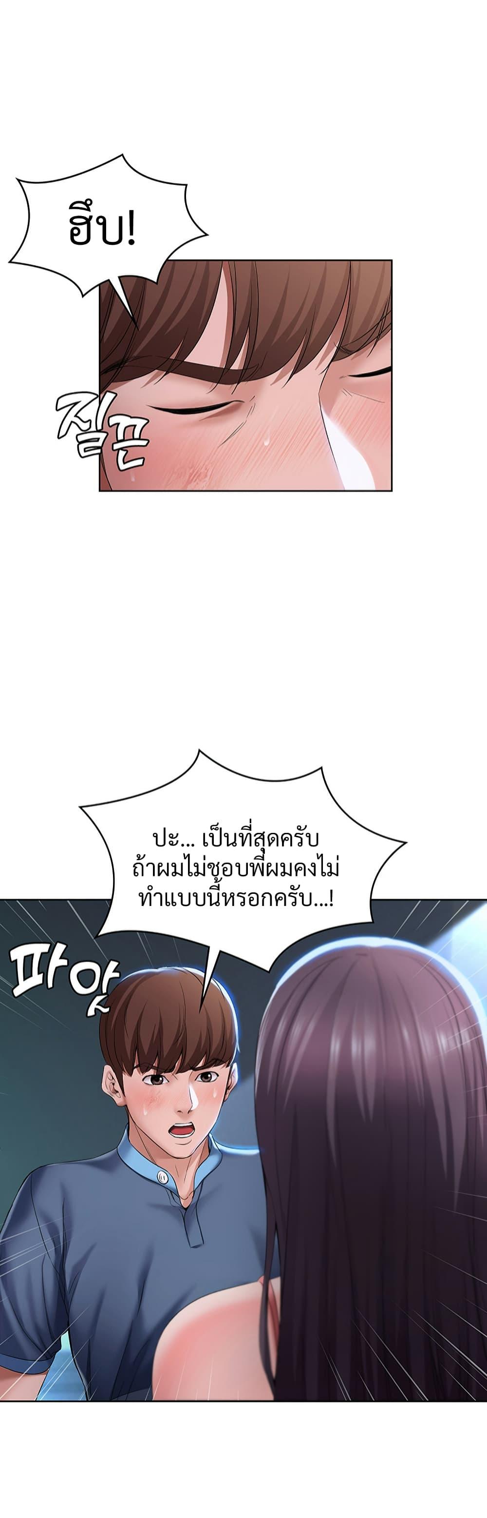 Doujin-Lc- อ่าน โดจิน มังฮวา เกาหลี ญี่ปุ่น จีน แปลไทย Boarding Diary ไดอารี่หอพัก ตอนที่ 1 2 3 4 5 6 7 8 9 10 11 12 13 14 ฟรี ไม่มีโฆษณา อ่าน โดจิน Manhwa เกาหลี ญี่ปุ่น จีน เรามีครบ คัดมาให้เน้นๆ โดจิน 18+ รับประกันความฟินโดย  Doujin Lc