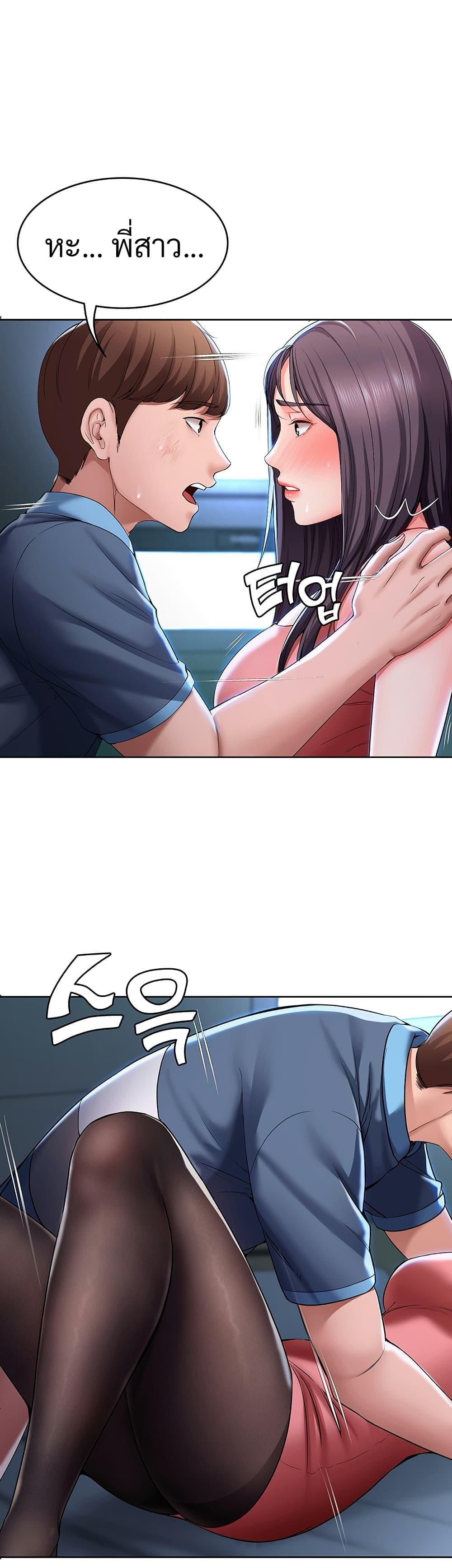 Doujin-Lc- อ่าน โดจิน มังฮวา เกาหลี ญี่ปุ่น จีน แปลไทย Boarding Diary ไดอารี่หอพัก ตอนที่ 1 2 3 4 5 6 7 8 9 10 11 12 13 14 ฟรี ไม่มีโฆษณา อ่าน โดจิน Manhwa เกาหลี ญี่ปุ่น จีน เรามีครบ คัดมาให้เน้นๆ โดจิน 18+ รับประกันความฟินโดย  Doujin Lc