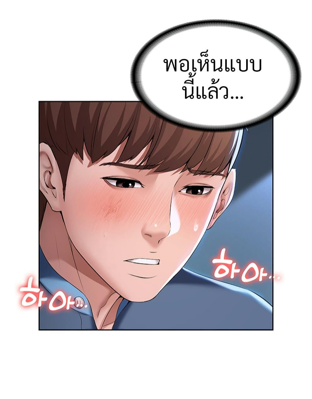 Doujin-Lc- อ่าน โดจิน มังฮวา เกาหลี ญี่ปุ่น จีน แปลไทย Boarding Diary ไดอารี่หอพัก ตอนที่ 1 2 3 4 5 6 7 8 9 10 11 12 13 14 ฟรี ไม่มีโฆษณา อ่าน โดจิน Manhwa เกาหลี ญี่ปุ่น จีน เรามีครบ คัดมาให้เน้นๆ โดจิน 18+ รับประกันความฟินโดย  Doujin Lc