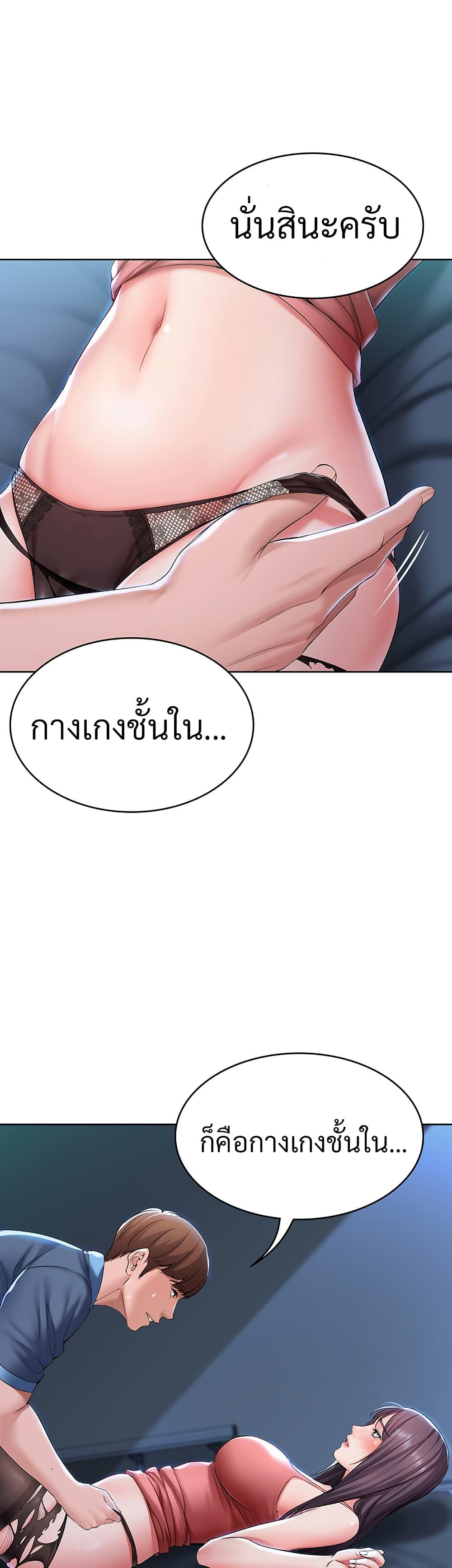 Doujin-Lc- อ่าน โดจิน มังฮวา เกาหลี ญี่ปุ่น จีน แปลไทย Boarding Diary ไดอารี่หอพัก ตอนที่ 1 2 3 4 5 6 7 8 9 10 11 12 13 14 ฟรี ไม่มีโฆษณา อ่าน โดจิน Manhwa เกาหลี ญี่ปุ่น จีน เรามีครบ คัดมาให้เน้นๆ โดจิน 18+ รับประกันความฟินโดย  Doujin Lc