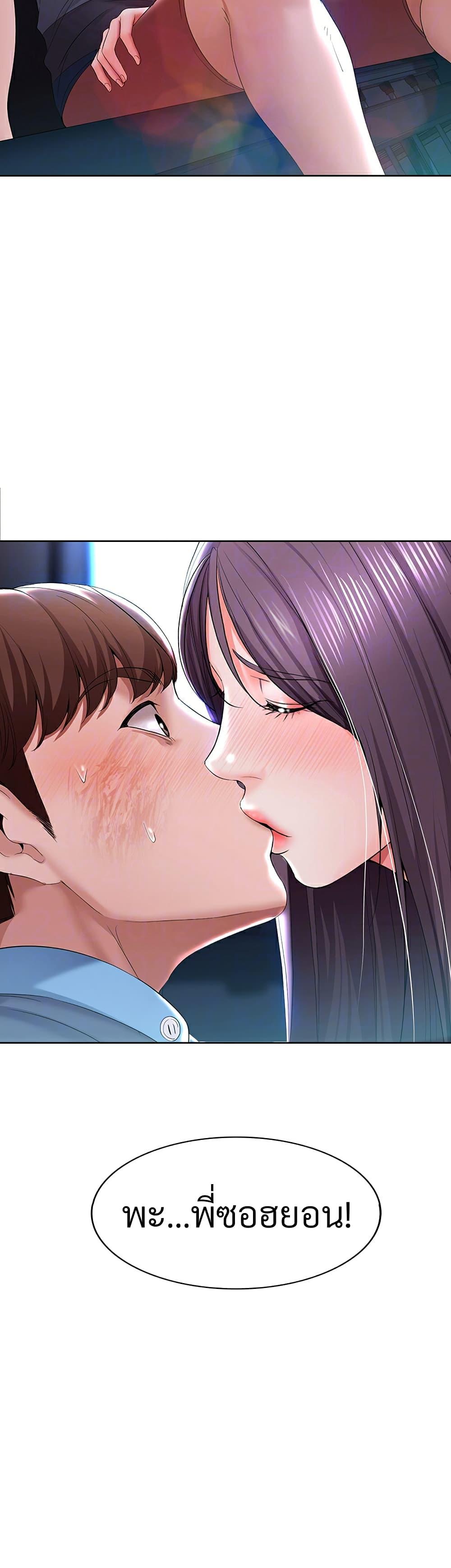 Doujin-Lc- อ่าน โดจิน มังฮวา เกาหลี ญี่ปุ่น จีน แปลไทย Boarding Diary ไดอารี่หอพัก ตอนที่ 1 2 3 4 5 6 7 8 9 10 11 12 13 14 ฟรี ไม่มีโฆษณา อ่าน โดจิน Manhwa เกาหลี ญี่ปุ่น จีน เรามีครบ คัดมาให้เน้นๆ โดจิน 18+ รับประกันความฟินโดย  Doujin Lc