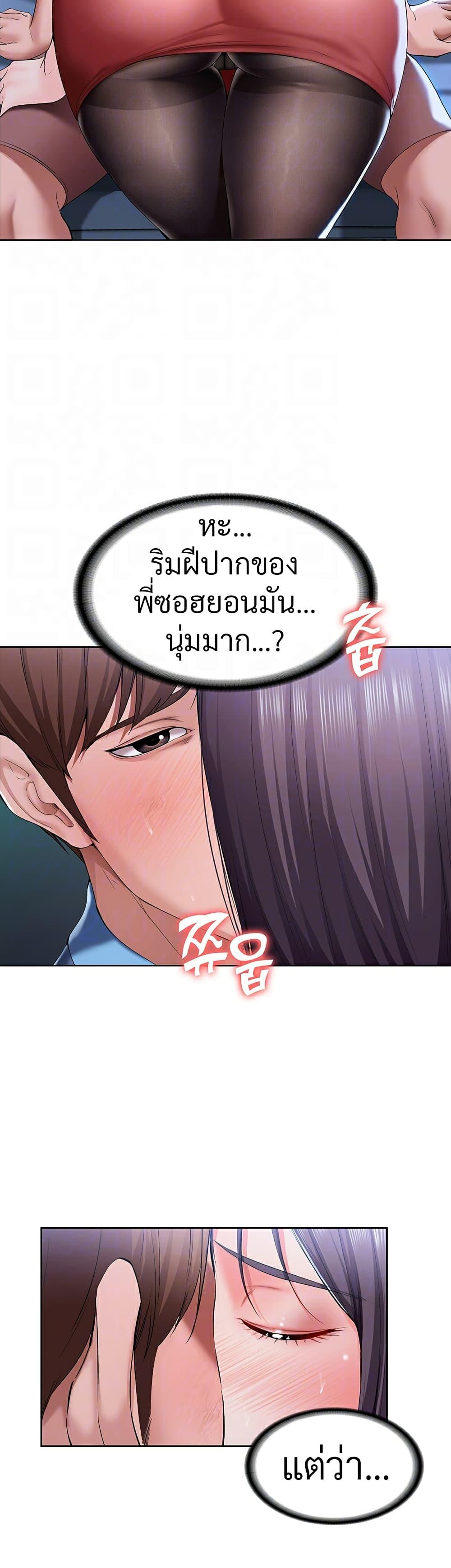 Doujin-Lc- อ่าน โดจิน มังฮวา เกาหลี ญี่ปุ่น จีน แปลไทย Boarding Diary ไดอารี่หอพัก ตอนที่ 1 2 3 4 5 6 7 8 9 10 11 12 13 14 ฟรี ไม่มีโฆษณา อ่าน โดจิน Manhwa เกาหลี ญี่ปุ่น จีน เรามีครบ คัดมาให้เน้นๆ โดจิน 18+ รับประกันความฟินโดย  Doujin Lc