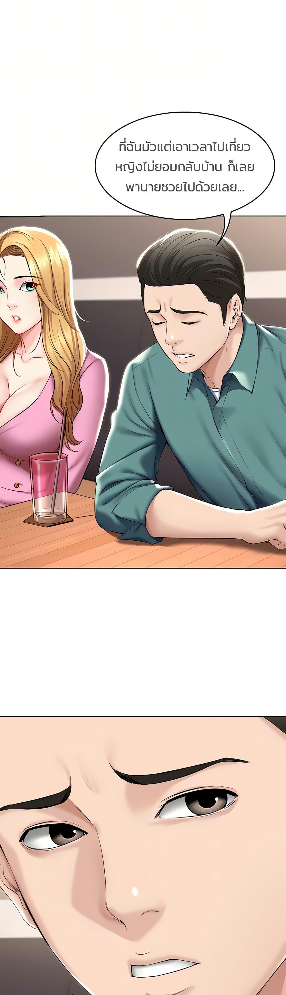 Doujin-Lc- อ่าน โดจิน มังฮวา เกาหลี ญี่ปุ่น จีน แปลไทย Boarding Diary ไดอารี่หอพัก ตอนที่ 1 2 3 4 5 6 7 8 9 10 11 12 13 14 ฟรี ไม่มีโฆษณา อ่าน โดจิน Manhwa เกาหลี ญี่ปุ่น จีน เรามีครบ คัดมาให้เน้นๆ โดจิน 18+ รับประกันความฟินโดย  Doujin Lc