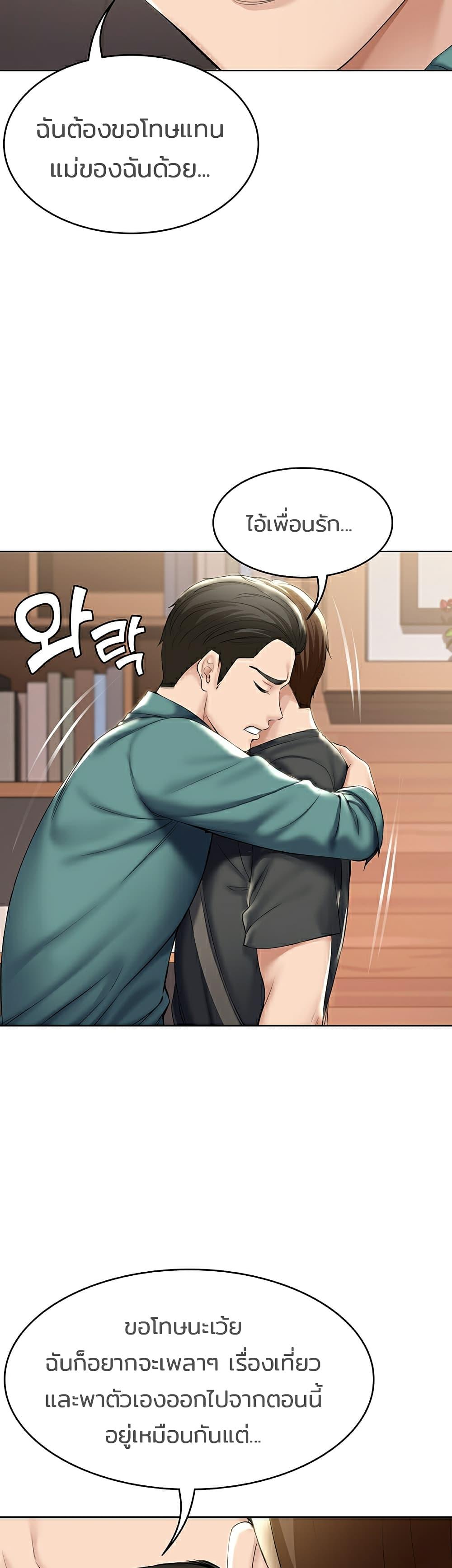 Doujin-Lc- อ่าน โดจิน มังฮวา เกาหลี ญี่ปุ่น จีน แปลไทย Boarding Diary ไดอารี่หอพัก ตอนที่ 1 2 3 4 5 6 7 8 9 10 11 12 13 14 ฟรี ไม่มีโฆษณา อ่าน โดจิน Manhwa เกาหลี ญี่ปุ่น จีน เรามีครบ คัดมาให้เน้นๆ โดจิน 18+ รับประกันความฟินโดย  Doujin Lc