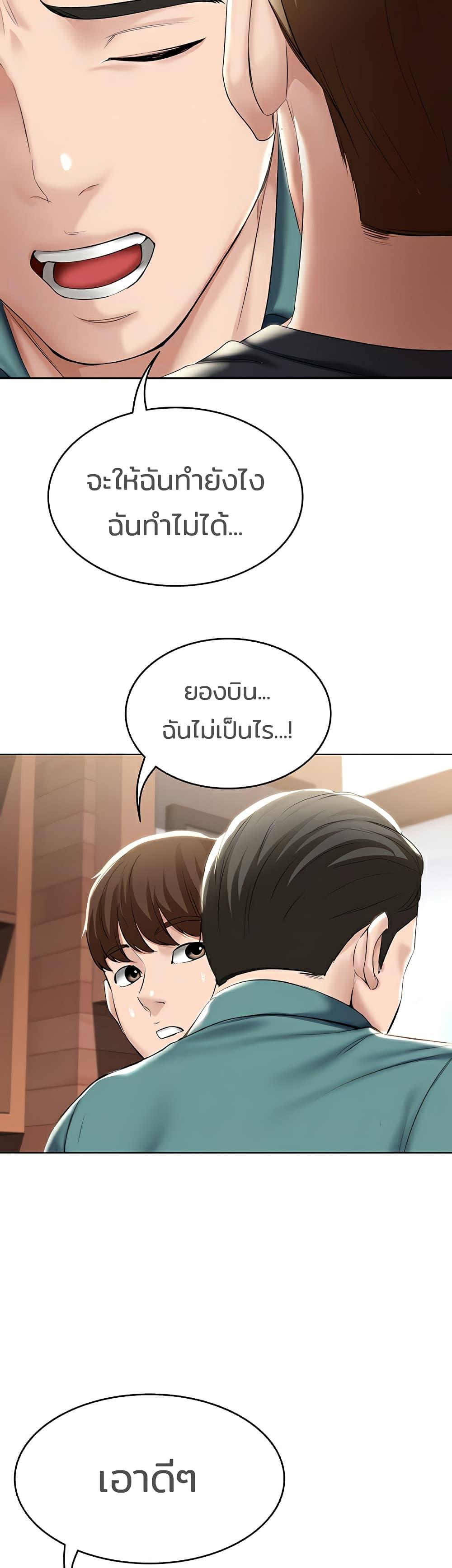 Doujin-Lc- อ่าน โดจิน มังฮวา เกาหลี ญี่ปุ่น จีน แปลไทย Boarding Diary ไดอารี่หอพัก ตอนที่ 1 2 3 4 5 6 7 8 9 10 11 12 13 14 ฟรี ไม่มีโฆษณา อ่าน โดจิน Manhwa เกาหลี ญี่ปุ่น จีน เรามีครบ คัดมาให้เน้นๆ โดจิน 18+ รับประกันความฟินโดย  Doujin Lc