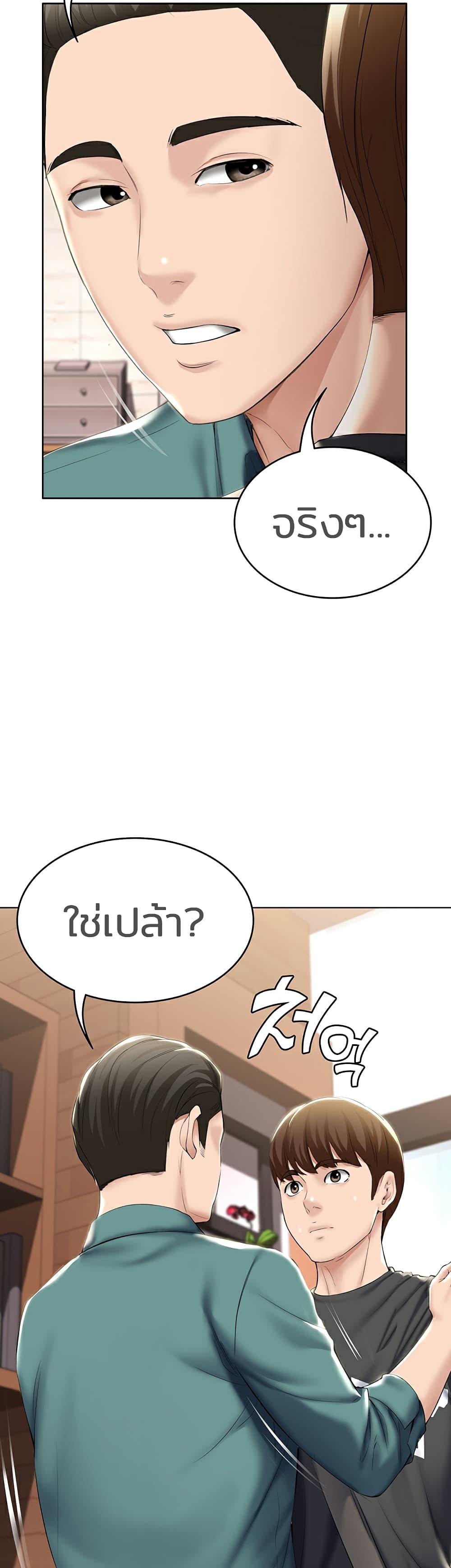 Doujin-Lc- อ่าน โดจิน มังฮวา เกาหลี ญี่ปุ่น จีน แปลไทย Boarding Diary ไดอารี่หอพัก ตอนที่ 1 2 3 4 5 6 7 8 9 10 11 12 13 14 ฟรี ไม่มีโฆษณา อ่าน โดจิน Manhwa เกาหลี ญี่ปุ่น จีน เรามีครบ คัดมาให้เน้นๆ โดจิน 18+ รับประกันความฟินโดย  Doujin Lc