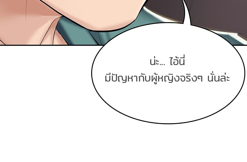 Doujin-Lc- อ่าน โดจิน มังฮวา เกาหลี ญี่ปุ่น จีน แปลไทย Boarding Diary ไดอารี่หอพัก ตอนที่ 1 2 3 4 5 6 7 8 9 10 11 12 13 14 ฟรี ไม่มีโฆษณา อ่าน โดจิน Manhwa เกาหลี ญี่ปุ่น จีน เรามีครบ คัดมาให้เน้นๆ โดจิน 18+ รับประกันความฟินโดย  Doujin Lc