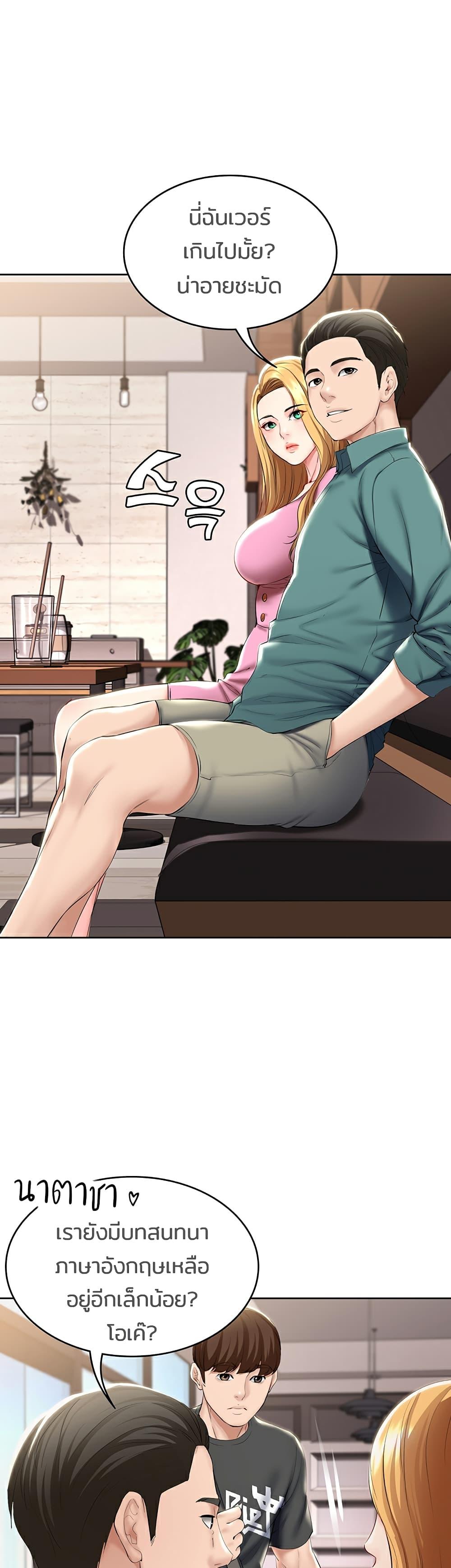 Doujin-Lc- อ่าน โดจิน มังฮวา เกาหลี ญี่ปุ่น จีน แปลไทย Boarding Diary ไดอารี่หอพัก ตอนที่ 1 2 3 4 5 6 7 8 9 10 11 12 13 14 ฟรี ไม่มีโฆษณา อ่าน โดจิน Manhwa เกาหลี ญี่ปุ่น จีน เรามีครบ คัดมาให้เน้นๆ โดจิน 18+ รับประกันความฟินโดย  Doujin Lc