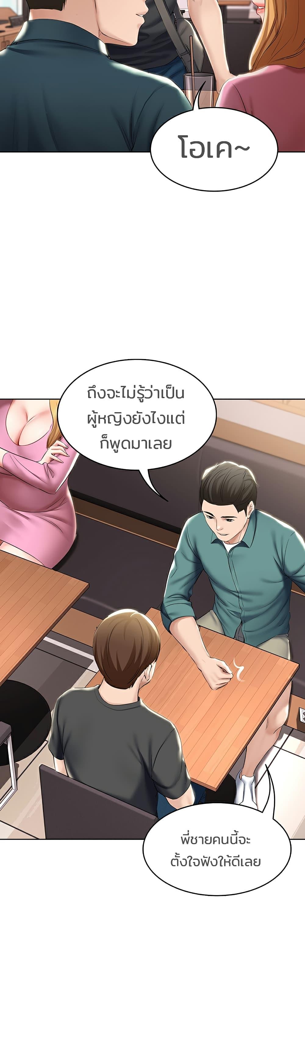 Doujin-Lc- อ่าน โดจิน มังฮวา เกาหลี ญี่ปุ่น จีน แปลไทย Boarding Diary ไดอารี่หอพัก ตอนที่ 1 2 3 4 5 6 7 8 9 10 11 12 13 14 ฟรี ไม่มีโฆษณา อ่าน โดจิน Manhwa เกาหลี ญี่ปุ่น จีน เรามีครบ คัดมาให้เน้นๆ โดจิน 18+ รับประกันความฟินโดย  Doujin Lc