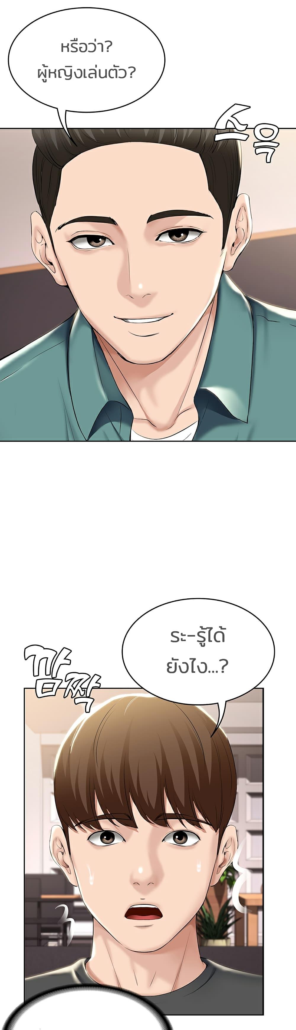 Doujin-Lc- อ่าน โดจิน มังฮวา เกาหลี ญี่ปุ่น จีน แปลไทย Boarding Diary ไดอารี่หอพัก ตอนที่ 1 2 3 4 5 6 7 8 9 10 11 12 13 14 ฟรี ไม่มีโฆษณา อ่าน โดจิน Manhwa เกาหลี ญี่ปุ่น จีน เรามีครบ คัดมาให้เน้นๆ โดจิน 18+ รับประกันความฟินโดย  Doujin Lc