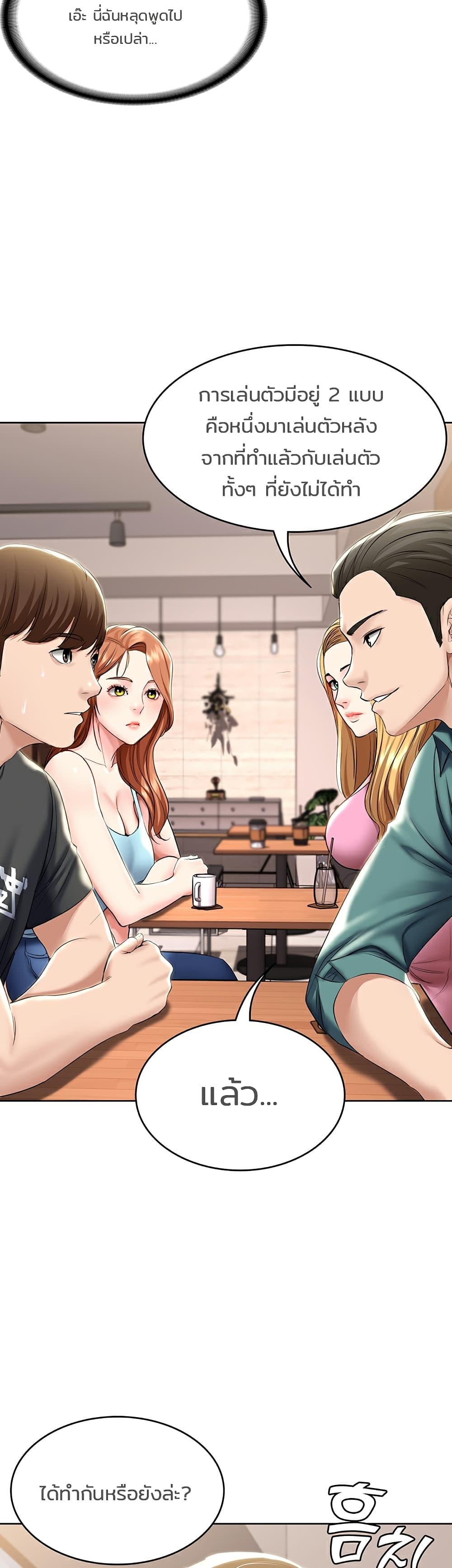 Doujin-Lc- อ่าน โดจิน มังฮวา เกาหลี ญี่ปุ่น จีน แปลไทย Boarding Diary ไดอารี่หอพัก ตอนที่ 1 2 3 4 5 6 7 8 9 10 11 12 13 14 ฟรี ไม่มีโฆษณา อ่าน โดจิน Manhwa เกาหลี ญี่ปุ่น จีน เรามีครบ คัดมาให้เน้นๆ โดจิน 18+ รับประกันความฟินโดย  Doujin Lc