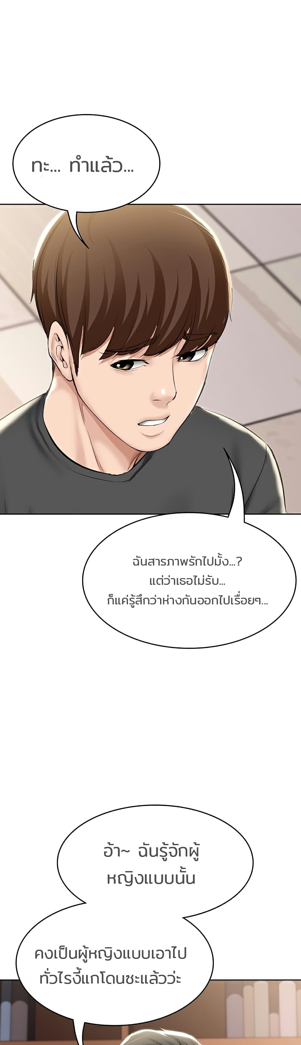 Doujin-Lc- อ่าน โดจิน มังฮวา เกาหลี ญี่ปุ่น จีน แปลไทย Boarding Diary ไดอารี่หอพัก ตอนที่ 1 2 3 4 5 6 7 8 9 10 11 12 13 14 ฟรี ไม่มีโฆษณา อ่าน โดจิน Manhwa เกาหลี ญี่ปุ่น จีน เรามีครบ คัดมาให้เน้นๆ โดจิน 18+ รับประกันความฟินโดย  Doujin Lc