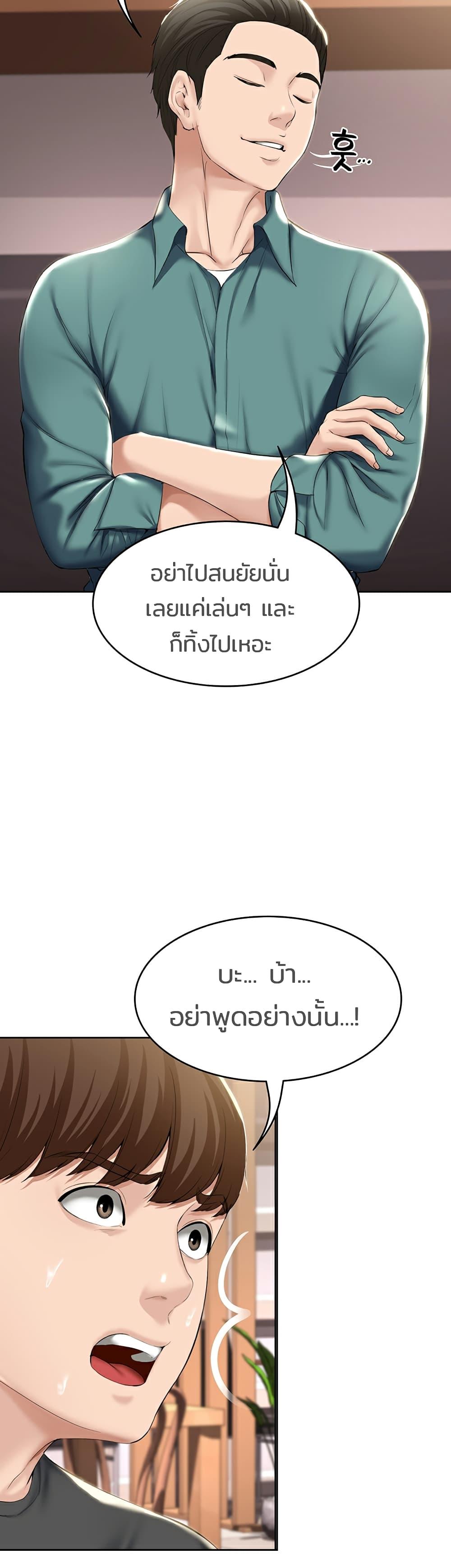 Doujin-Lc- อ่าน โดจิน มังฮวา เกาหลี ญี่ปุ่น จีน แปลไทย Boarding Diary ไดอารี่หอพัก ตอนที่ 1 2 3 4 5 6 7 8 9 10 11 12 13 14 ฟรี ไม่มีโฆษณา อ่าน โดจิน Manhwa เกาหลี ญี่ปุ่น จีน เรามีครบ คัดมาให้เน้นๆ โดจิน 18+ รับประกันความฟินโดย  Doujin Lc