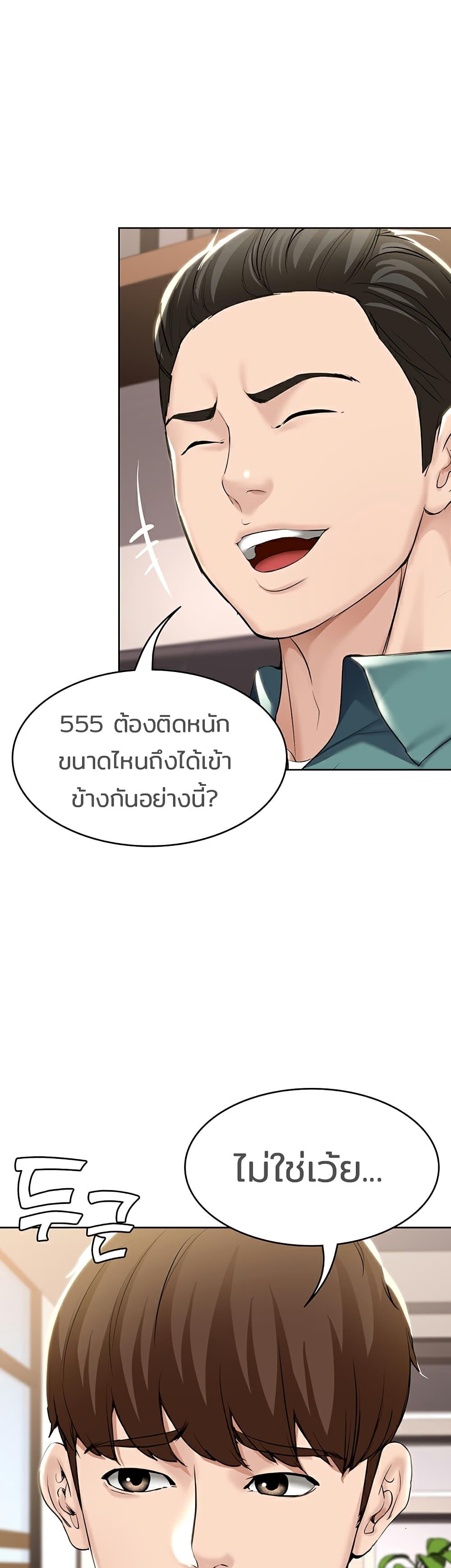 Doujin-Lc- อ่าน โดจิน มังฮวา เกาหลี ญี่ปุ่น จีน แปลไทย Boarding Diary ไดอารี่หอพัก ตอนที่ 1 2 3 4 5 6 7 8 9 10 11 12 13 14 ฟรี ไม่มีโฆษณา อ่าน โดจิน Manhwa เกาหลี ญี่ปุ่น จีน เรามีครบ คัดมาให้เน้นๆ โดจิน 18+ รับประกันความฟินโดย  Doujin Lc
