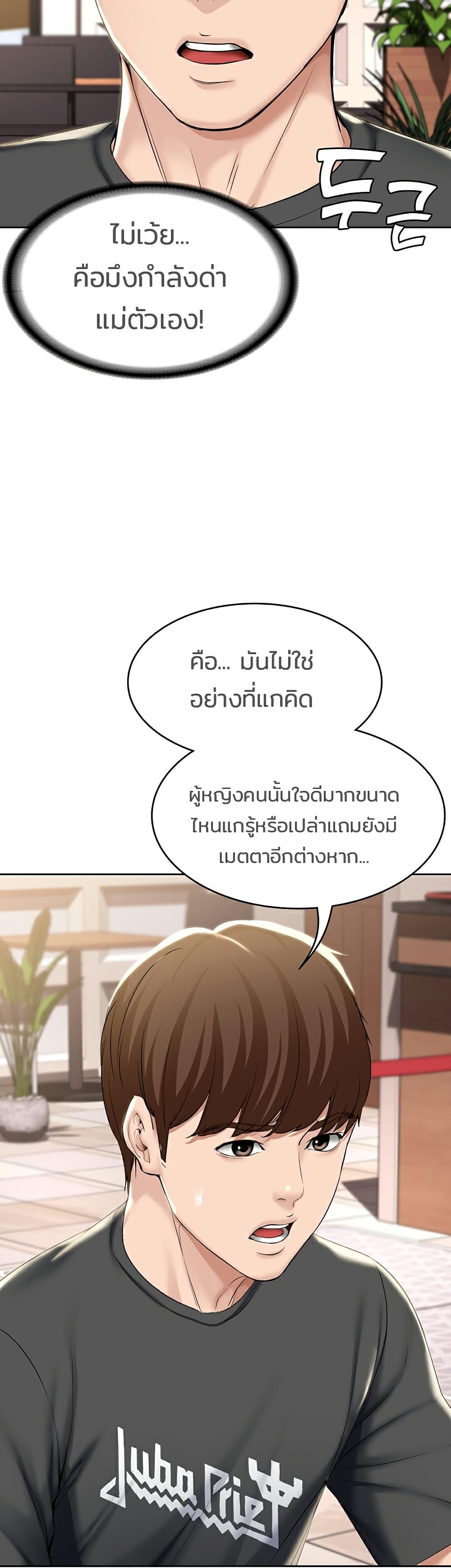 Doujin-Lc- อ่าน โดจิน มังฮวา เกาหลี ญี่ปุ่น จีน แปลไทย Boarding Diary ไดอารี่หอพัก ตอนที่ 1 2 3 4 5 6 7 8 9 10 11 12 13 14 ฟรี ไม่มีโฆษณา อ่าน โดจิน Manhwa เกาหลี ญี่ปุ่น จีน เรามีครบ คัดมาให้เน้นๆ โดจิน 18+ รับประกันความฟินโดย  Doujin Lc