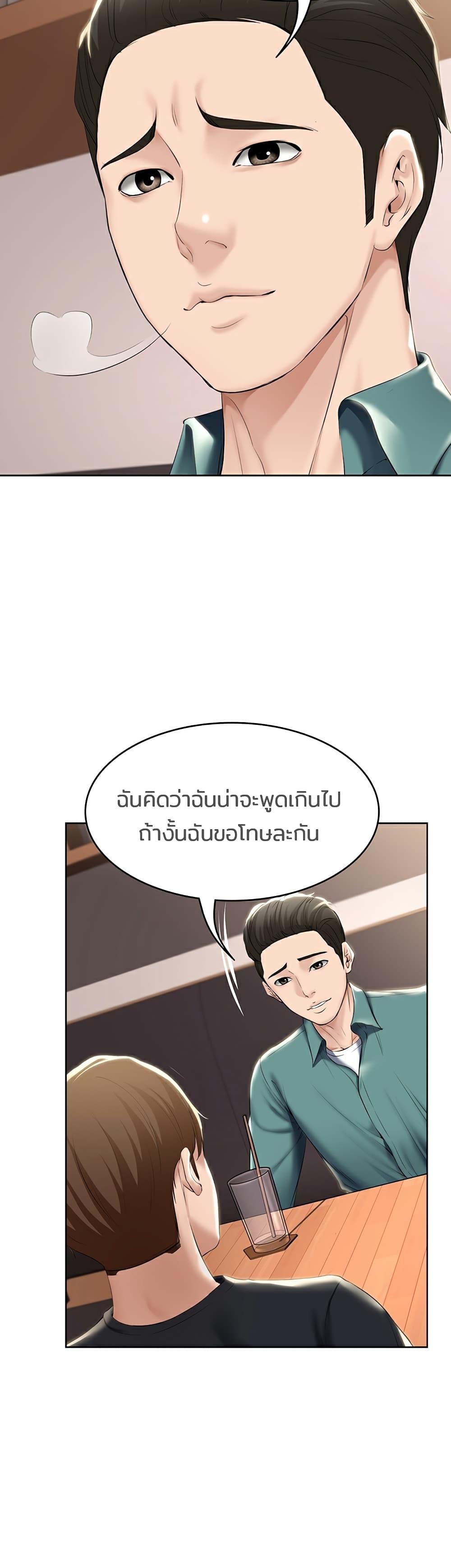 Doujin-Lc- อ่าน โดจิน มังฮวา เกาหลี ญี่ปุ่น จีน แปลไทย Boarding Diary ไดอารี่หอพัก ตอนที่ 1 2 3 4 5 6 7 8 9 10 11 12 13 14 ฟรี ไม่มีโฆษณา อ่าน โดจิน Manhwa เกาหลี ญี่ปุ่น จีน เรามีครบ คัดมาให้เน้นๆ โดจิน 18+ รับประกันความฟินโดย  Doujin Lc