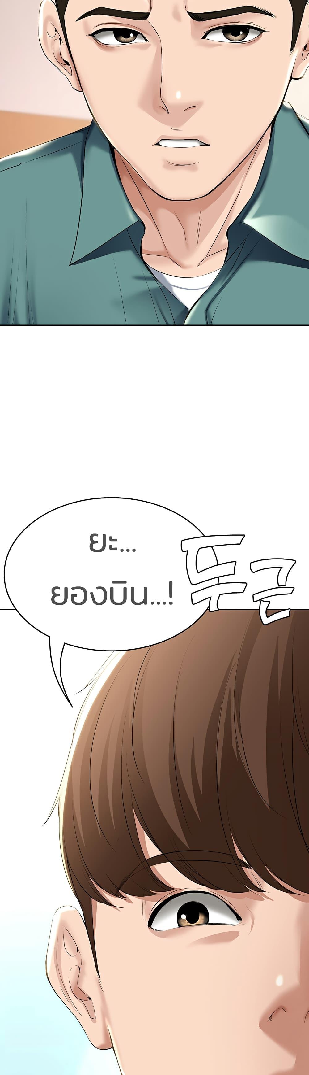 Doujin-Lc- อ่าน โดจิน มังฮวา เกาหลี ญี่ปุ่น จีน แปลไทย Boarding Diary ไดอารี่หอพัก ตอนที่ 1 2 3 4 5 6 7 8 9 10 11 12 13 14 ฟรี ไม่มีโฆษณา อ่าน โดจิน Manhwa เกาหลี ญี่ปุ่น จีน เรามีครบ คัดมาให้เน้นๆ โดจิน 18+ รับประกันความฟินโดย  Doujin Lc