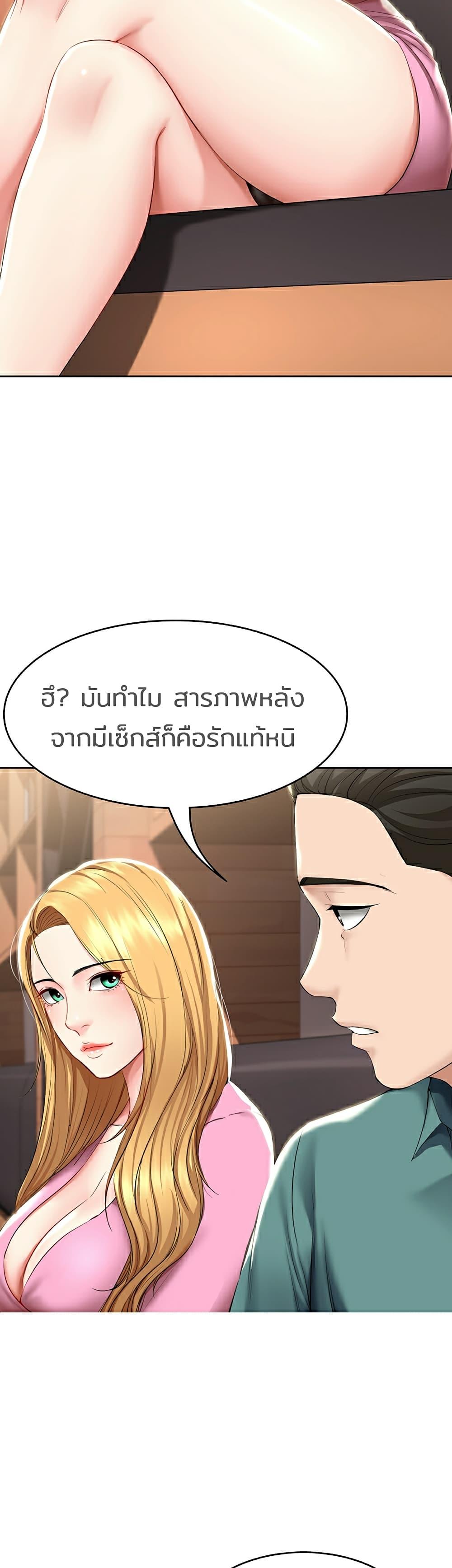 Doujin-Lc- อ่าน โดจิน มังฮวา เกาหลี ญี่ปุ่น จีน แปลไทย Boarding Diary ไดอารี่หอพัก ตอนที่ 1 2 3 4 5 6 7 8 9 10 11 12 13 14 ฟรี ไม่มีโฆษณา อ่าน โดจิน Manhwa เกาหลี ญี่ปุ่น จีน เรามีครบ คัดมาให้เน้นๆ โดจิน 18+ รับประกันความฟินโดย  Doujin Lc