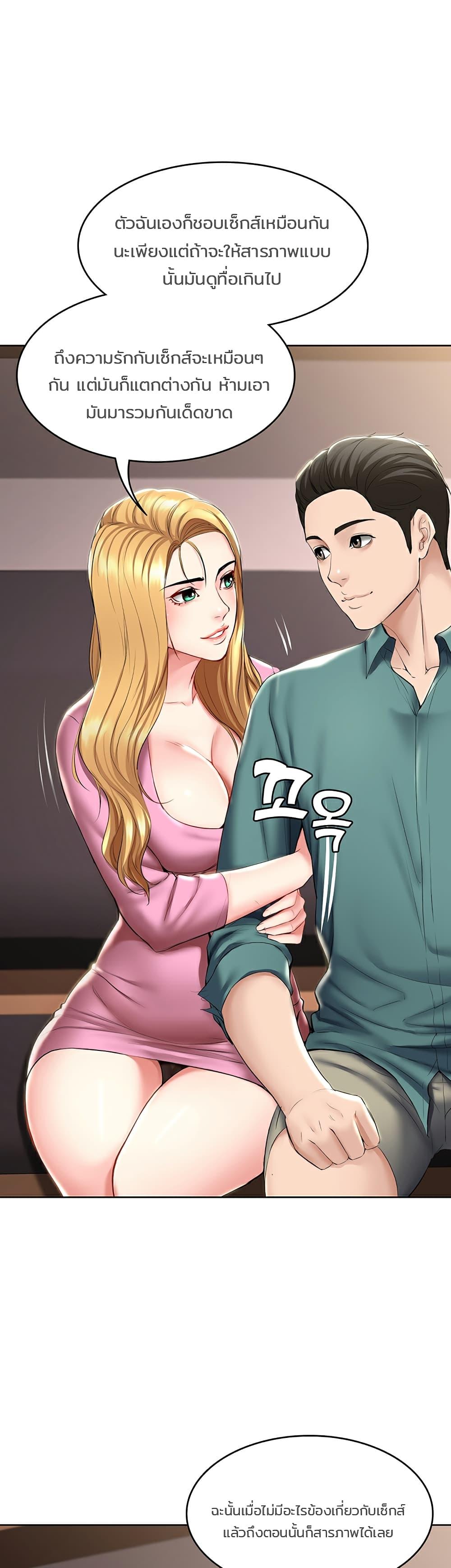 Doujin-Lc- อ่าน โดจิน มังฮวา เกาหลี ญี่ปุ่น จีน แปลไทย Boarding Diary ไดอารี่หอพัก ตอนที่ 1 2 3 4 5 6 7 8 9 10 11 12 13 14 ฟรี ไม่มีโฆษณา อ่าน โดจิน Manhwa เกาหลี ญี่ปุ่น จีน เรามีครบ คัดมาให้เน้นๆ โดจิน 18+ รับประกันความฟินโดย  Doujin Lc