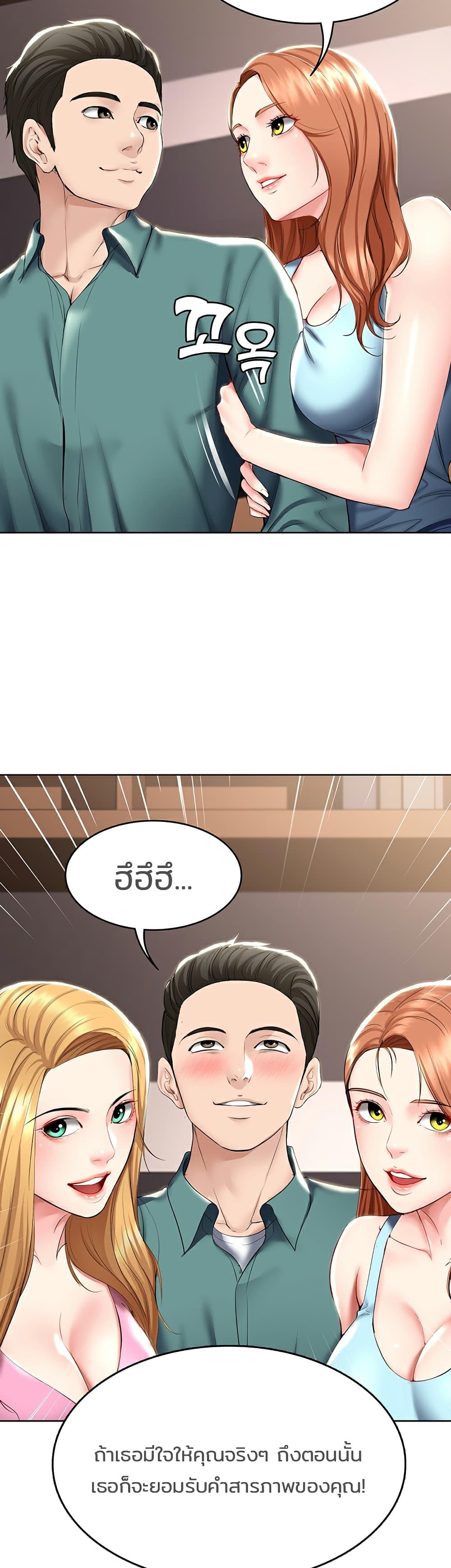 Doujin-Lc- อ่าน โดจิน มังฮวา เกาหลี ญี่ปุ่น จีน แปลไทย Boarding Diary ไดอารี่หอพัก ตอนที่ 1 2 3 4 5 6 7 8 9 10 11 12 13 14 ฟรี ไม่มีโฆษณา อ่าน โดจิน Manhwa เกาหลี ญี่ปุ่น จีน เรามีครบ คัดมาให้เน้นๆ โดจิน 18+ รับประกันความฟินโดย  Doujin Lc