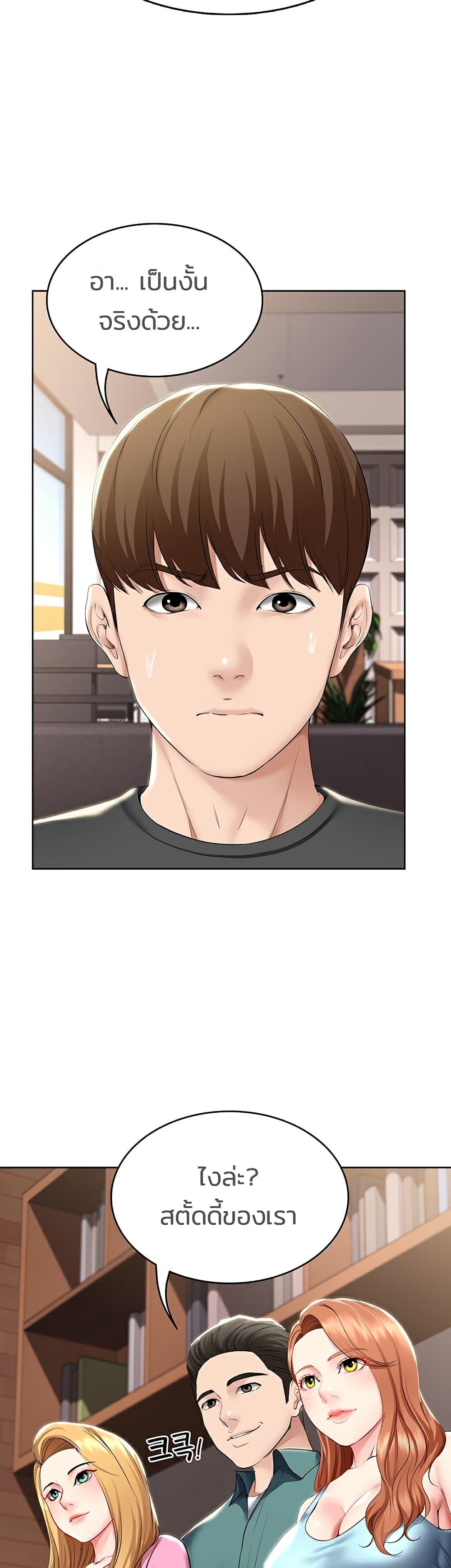 Doujin-Lc- อ่าน โดจิน มังฮวา เกาหลี ญี่ปุ่น จีน แปลไทย Boarding Diary ไดอารี่หอพัก ตอนที่ 1 2 3 4 5 6 7 8 9 10 11 12 13 14 ฟรี ไม่มีโฆษณา อ่าน โดจิน Manhwa เกาหลี ญี่ปุ่น จีน เรามีครบ คัดมาให้เน้นๆ โดจิน 18+ รับประกันความฟินโดย  Doujin Lc