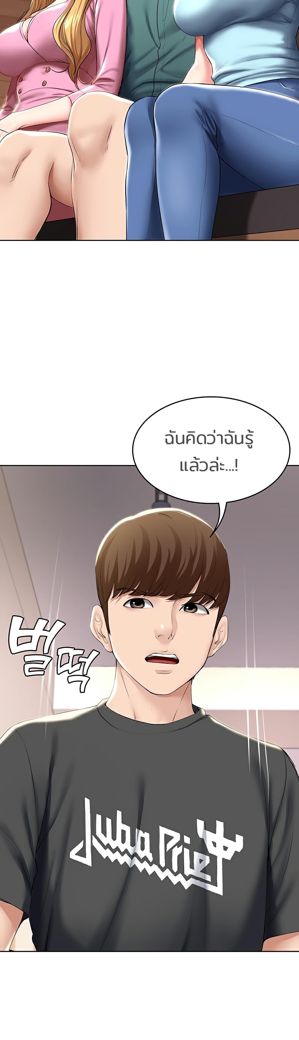 Doujin-Lc- อ่าน โดจิน มังฮวา เกาหลี ญี่ปุ่น จีน แปลไทย Boarding Diary ไดอารี่หอพัก ตอนที่ 1 2 3 4 5 6 7 8 9 10 11 12 13 14 ฟรี ไม่มีโฆษณา อ่าน โดจิน Manhwa เกาหลี ญี่ปุ่น จีน เรามีครบ คัดมาให้เน้นๆ โดจิน 18+ รับประกันความฟินโดย  Doujin Lc