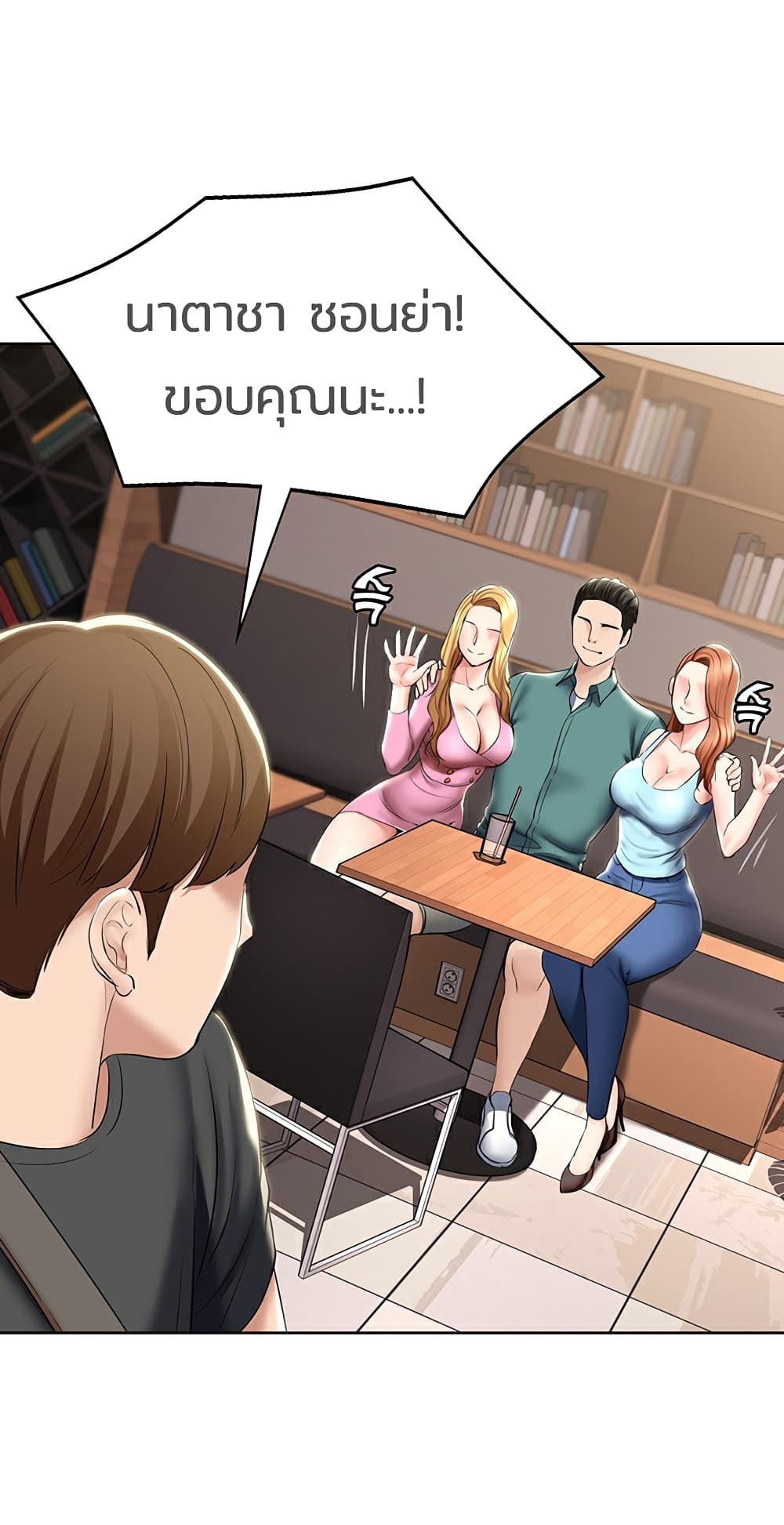 Doujin-Lc- อ่าน โดจิน มังฮวา เกาหลี ญี่ปุ่น จีน แปลไทย Boarding Diary ไดอารี่หอพัก ตอนที่ 1 2 3 4 5 6 7 8 9 10 11 12 13 14 ฟรี ไม่มีโฆษณา อ่าน โดจิน Manhwa เกาหลี ญี่ปุ่น จีน เรามีครบ คัดมาให้เน้นๆ โดจิน 18+ รับประกันความฟินโดย  Doujin Lc