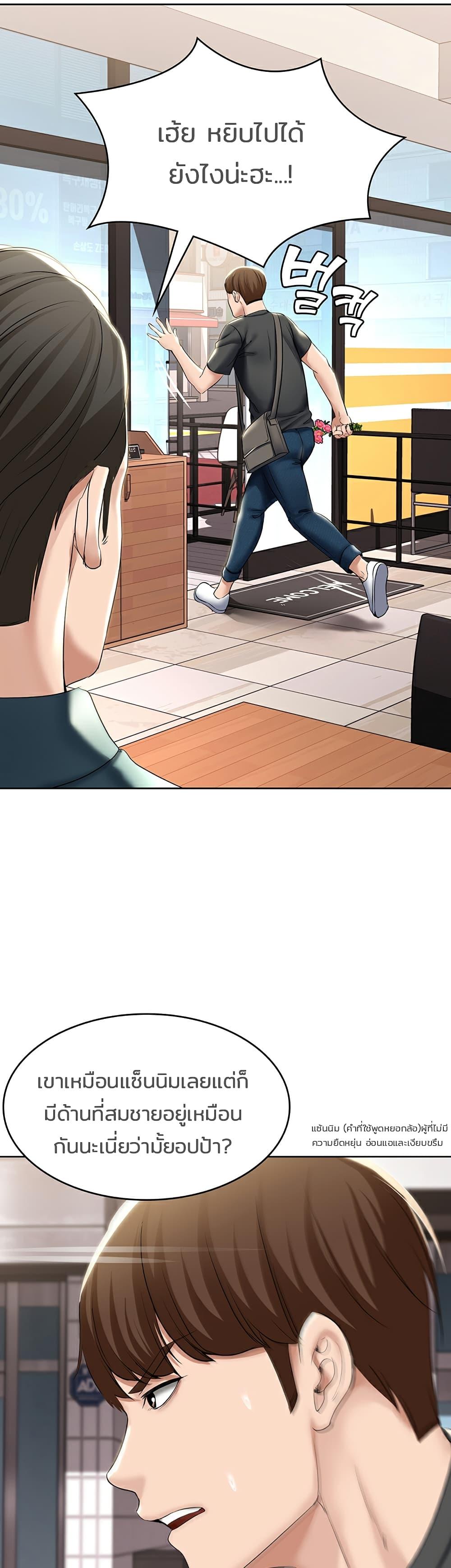 Doujin-Lc- อ่าน โดจิน มังฮวา เกาหลี ญี่ปุ่น จีน แปลไทย Boarding Diary ไดอารี่หอพัก ตอนที่ 1 2 3 4 5 6 7 8 9 10 11 12 13 14 ฟรี ไม่มีโฆษณา อ่าน โดจิน Manhwa เกาหลี ญี่ปุ่น จีน เรามีครบ คัดมาให้เน้นๆ โดจิน 18+ รับประกันความฟินโดย  Doujin Lc