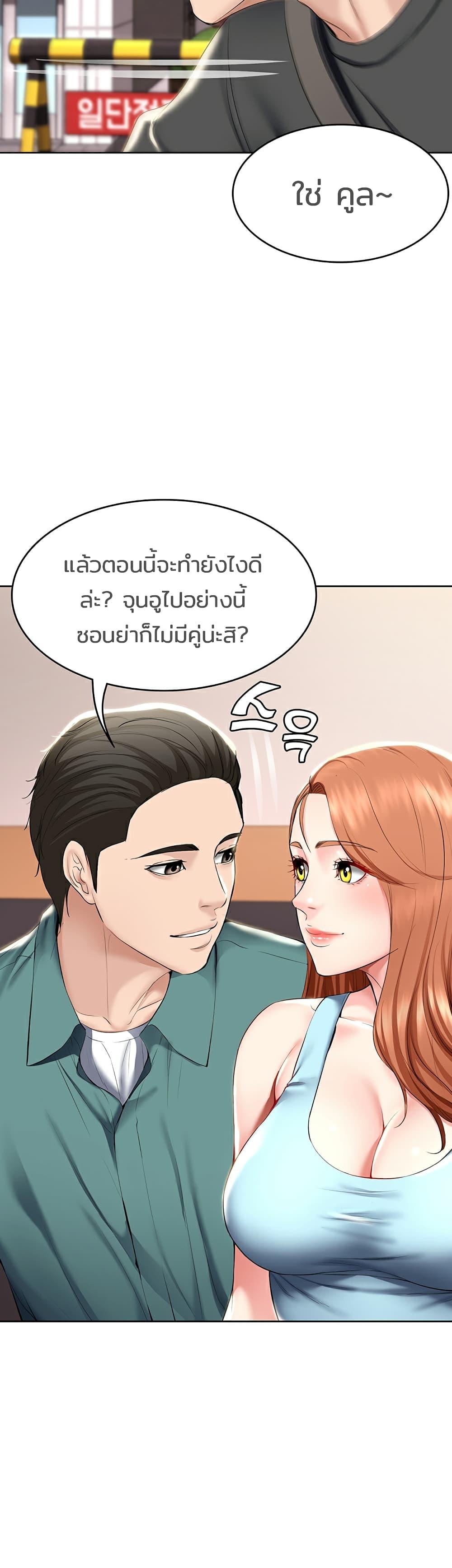 Doujin-Lc- อ่าน โดจิน มังฮวา เกาหลี ญี่ปุ่น จีน แปลไทย Boarding Diary ไดอารี่หอพัก ตอนที่ 1 2 3 4 5 6 7 8 9 10 11 12 13 14 ฟรี ไม่มีโฆษณา อ่าน โดจิน Manhwa เกาหลี ญี่ปุ่น จีน เรามีครบ คัดมาให้เน้นๆ โดจิน 18+ รับประกันความฟินโดย  Doujin Lc