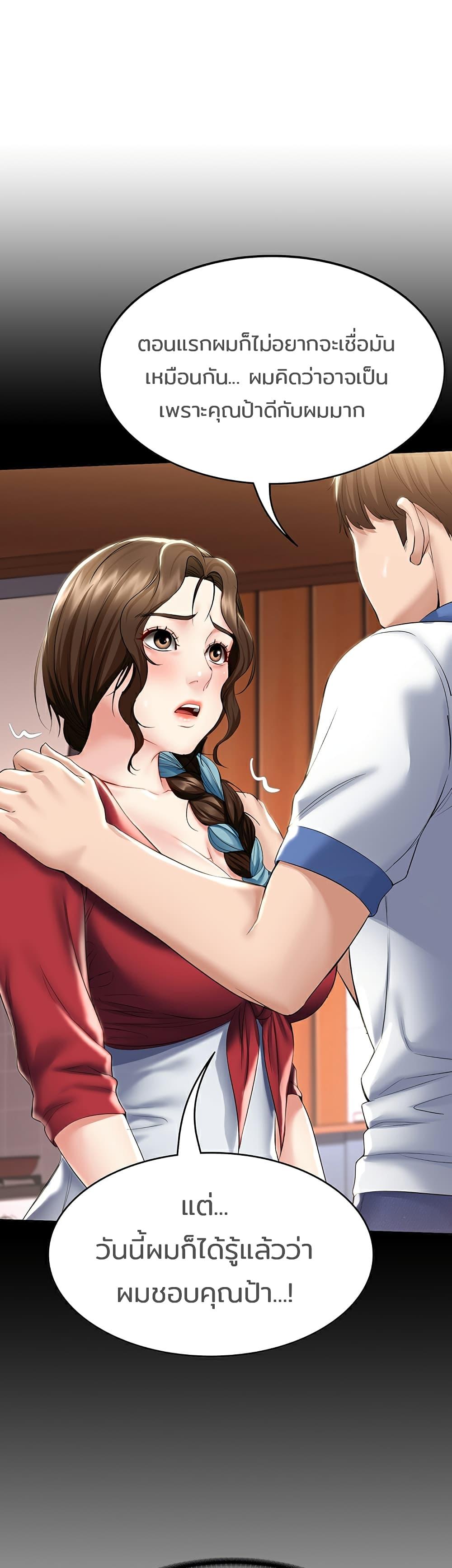 Doujin-Lc- อ่าน โดจิน มังฮวา เกาหลี ญี่ปุ่น จีน แปลไทย Boarding Diary ไดอารี่หอพัก ตอนที่ 1 2 3 4 5 6 7 8 9 10 11 12 13 14 ฟรี ไม่มีโฆษณา อ่าน โดจิน Manhwa เกาหลี ญี่ปุ่น จีน เรามีครบ คัดมาให้เน้นๆ โดจิน 18+ รับประกันความฟินโดย  Doujin Lc