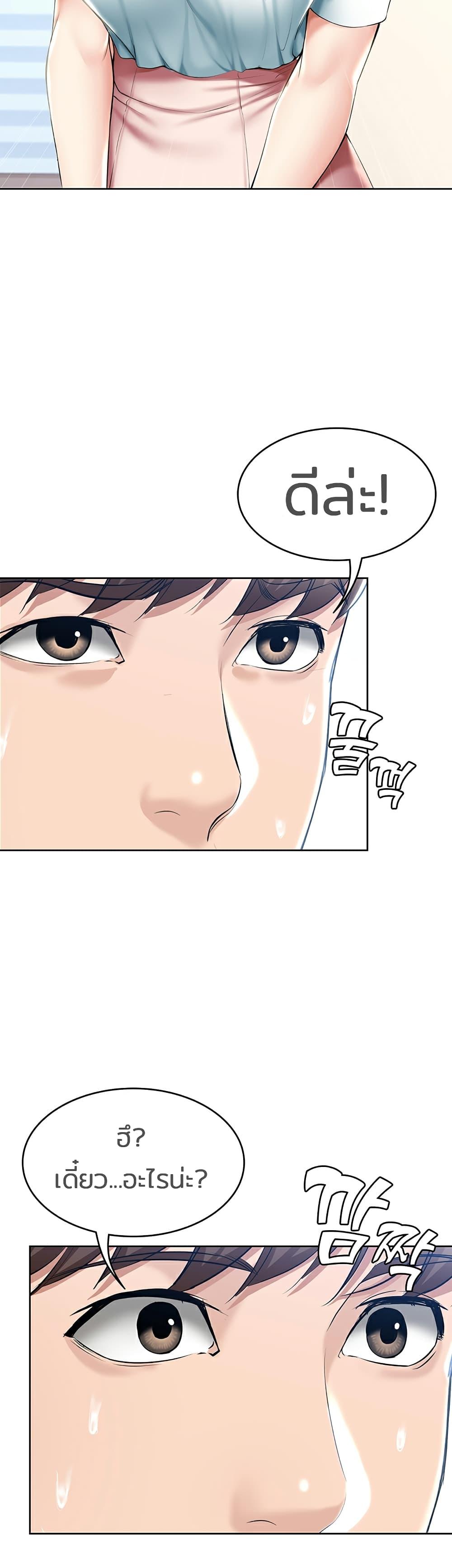 Doujin-Lc- อ่าน โดจิน มังฮวา เกาหลี ญี่ปุ่น จีน แปลไทย Boarding Diary ไดอารี่หอพัก ตอนที่ 1 2 3 4 5 6 7 8 9 10 11 12 13 14 ฟรี ไม่มีโฆษณา อ่าน โดจิน Manhwa เกาหลี ญี่ปุ่น จีน เรามีครบ คัดมาให้เน้นๆ โดจิน 18+ รับประกันความฟินโดย  Doujin Lc