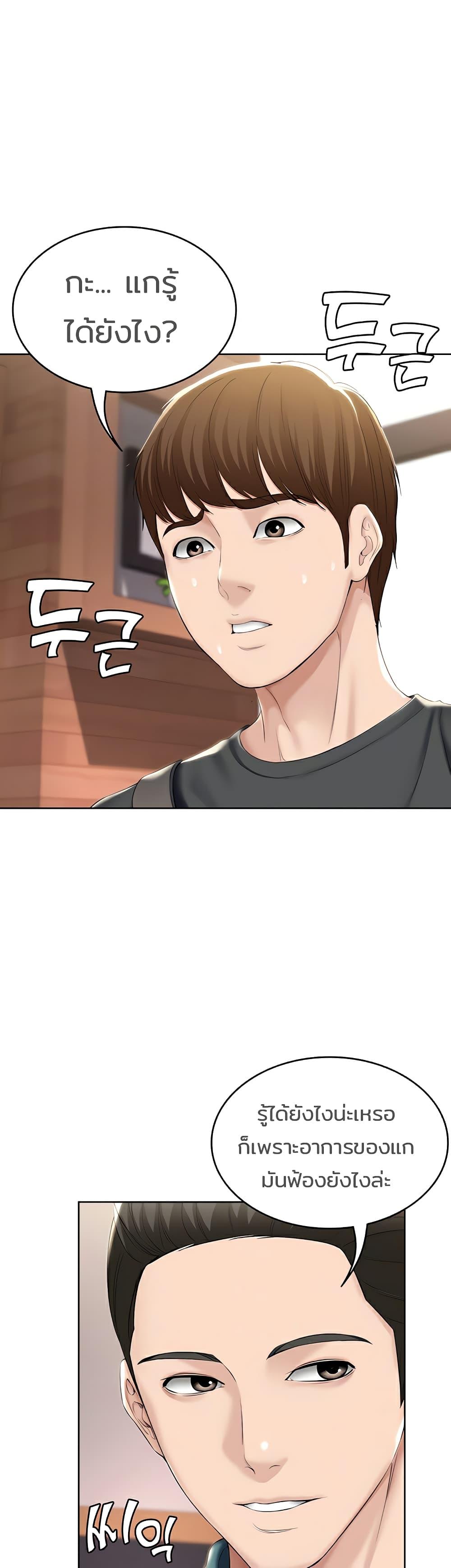 Doujin-Lc- อ่าน โดจิน มังฮวา เกาหลี ญี่ปุ่น จีน แปลไทย Boarding Diary ไดอารี่หอพัก ตอนที่ 1 2 3 4 5 6 7 8 9 10 11 12 13 14 ฟรี ไม่มีโฆษณา อ่าน โดจิน Manhwa เกาหลี ญี่ปุ่น จีน เรามีครบ คัดมาให้เน้นๆ โดจิน 18+ รับประกันความฟินโดย  Doujin Lc