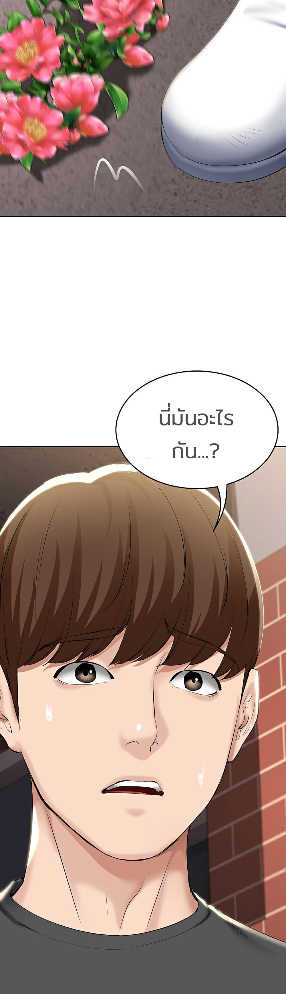 Doujin-Lc- อ่าน โดจิน มังฮวา เกาหลี ญี่ปุ่น จีน แปลไทย Boarding Diary ไดอารี่หอพัก ตอนที่ 1 2 3 4 5 6 7 8 9 10 11 12 13 14 ฟรี ไม่มีโฆษณา อ่าน โดจิน Manhwa เกาหลี ญี่ปุ่น จีน เรามีครบ คัดมาให้เน้นๆ โดจิน 18+ รับประกันความฟินโดย  Doujin Lc