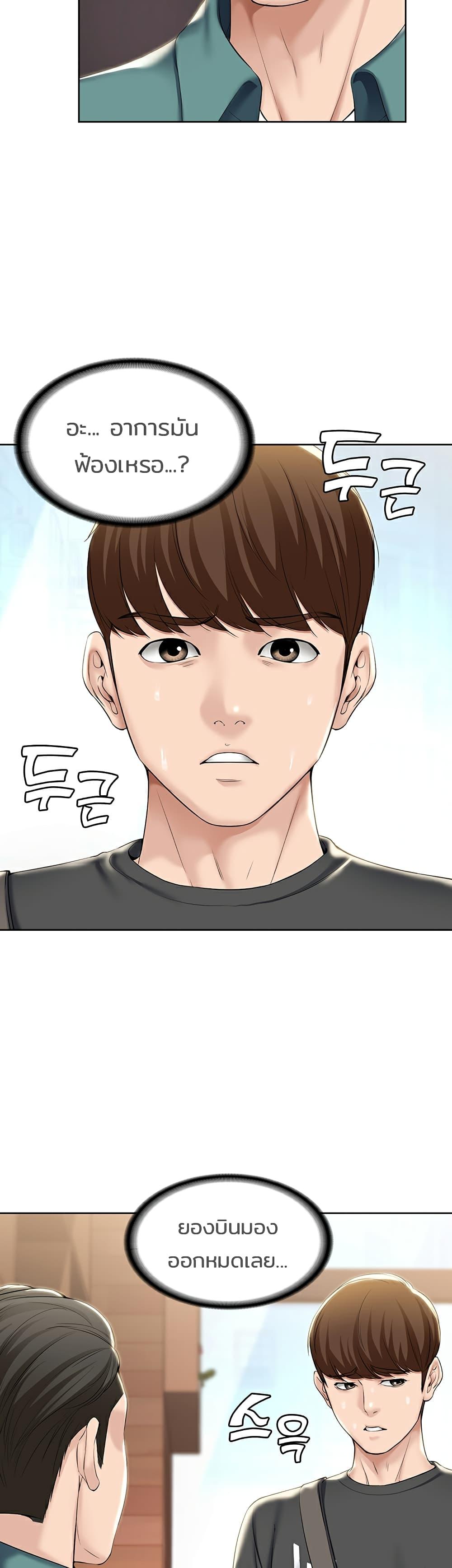 Doujin-Lc- อ่าน โดจิน มังฮวา เกาหลี ญี่ปุ่น จีน แปลไทย Boarding Diary ไดอารี่หอพัก ตอนที่ 1 2 3 4 5 6 7 8 9 10 11 12 13 14 ฟรี ไม่มีโฆษณา อ่าน โดจิน Manhwa เกาหลี ญี่ปุ่น จีน เรามีครบ คัดมาให้เน้นๆ โดจิน 18+ รับประกันความฟินโดย  Doujin Lc