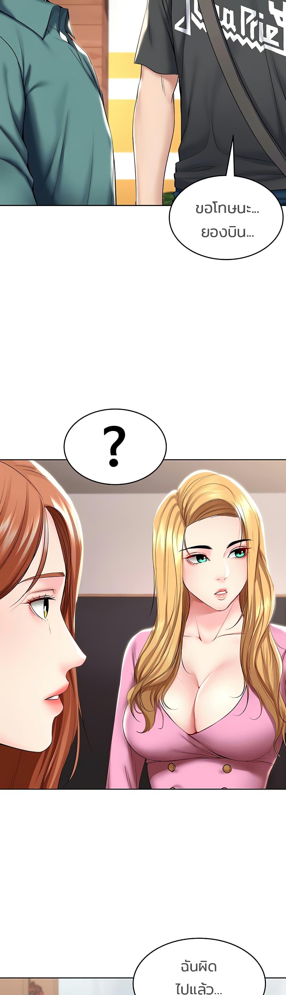 Doujin-Lc- อ่าน โดจิน มังฮวา เกาหลี ญี่ปุ่น จีน แปลไทย Boarding Diary ไดอารี่หอพัก ตอนที่ 1 2 3 4 5 6 7 8 9 10 11 12 13 14 ฟรี ไม่มีโฆษณา อ่าน โดจิน Manhwa เกาหลี ญี่ปุ่น จีน เรามีครบ คัดมาให้เน้นๆ โดจิน 18+ รับประกันความฟินโดย  Doujin Lc