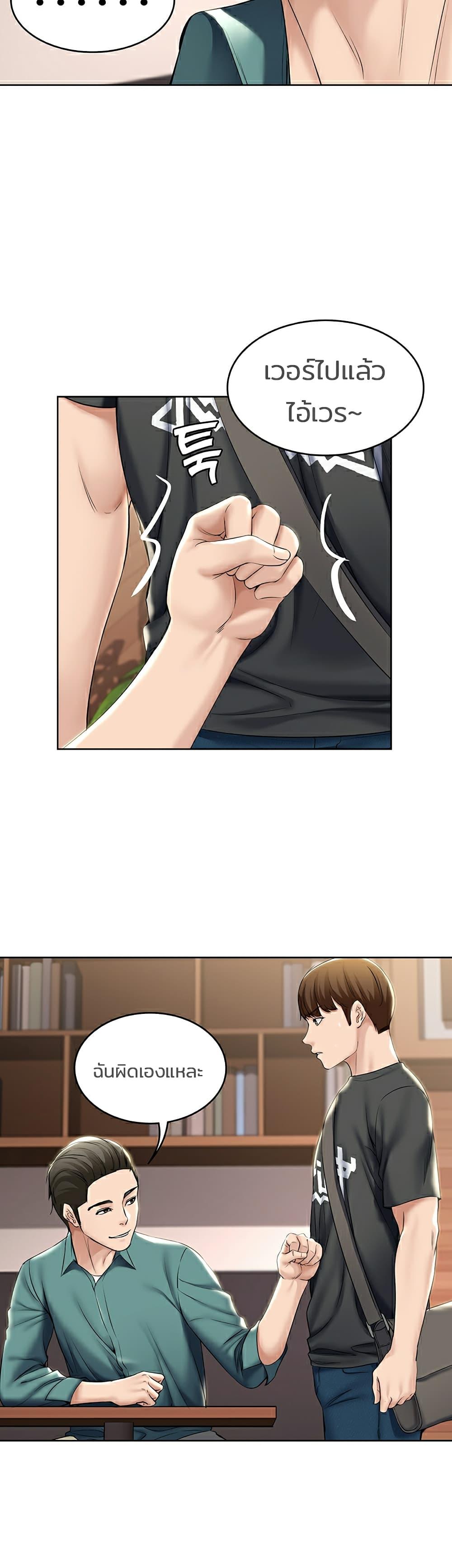 Doujin-Lc- อ่าน โดจิน มังฮวา เกาหลี ญี่ปุ่น จีน แปลไทย Boarding Diary ไดอารี่หอพัก ตอนที่ 1 2 3 4 5 6 7 8 9 10 11 12 13 14 ฟรี ไม่มีโฆษณา อ่าน โดจิน Manhwa เกาหลี ญี่ปุ่น จีน เรามีครบ คัดมาให้เน้นๆ โดจิน 18+ รับประกันความฟินโดย  Doujin Lc