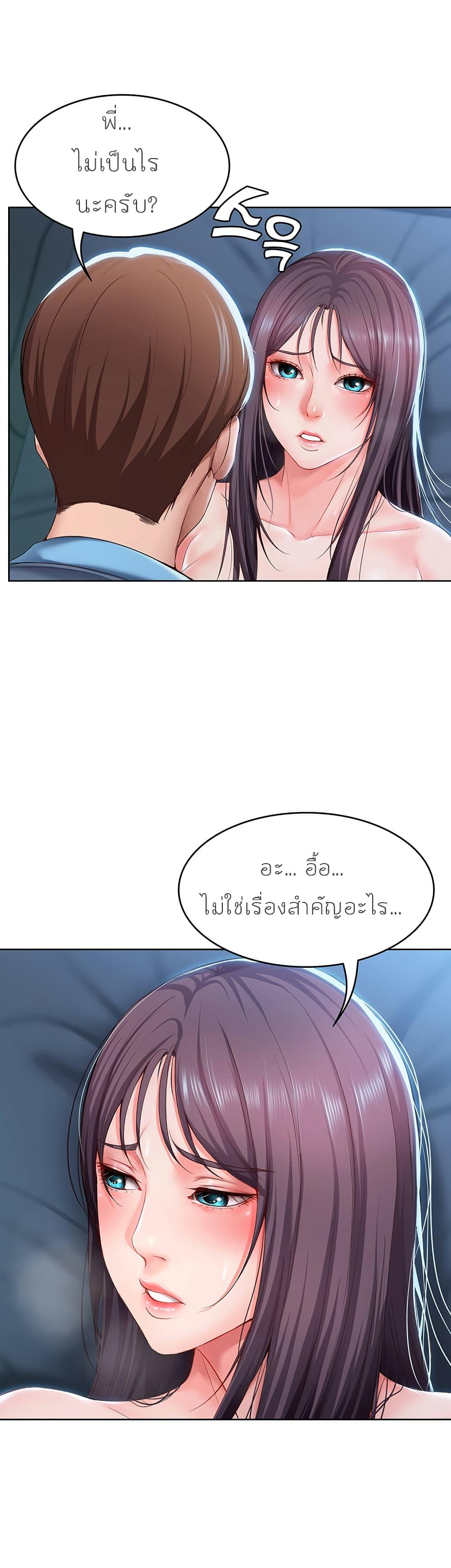 Doujin-Lc- อ่าน โดจิน มังฮวา เกาหลี ญี่ปุ่น จีน แปลไทย Boarding Diary ไดอารี่หอพัก ตอนที่ 1 2 3 4 5 6 7 8 9 10 11 12 13 14 ฟรี ไม่มีโฆษณา อ่าน โดจิน Manhwa เกาหลี ญี่ปุ่น จีน เรามีครบ คัดมาให้เน้นๆ โดจิน 18+ รับประกันความฟินโดย  Doujin Lc