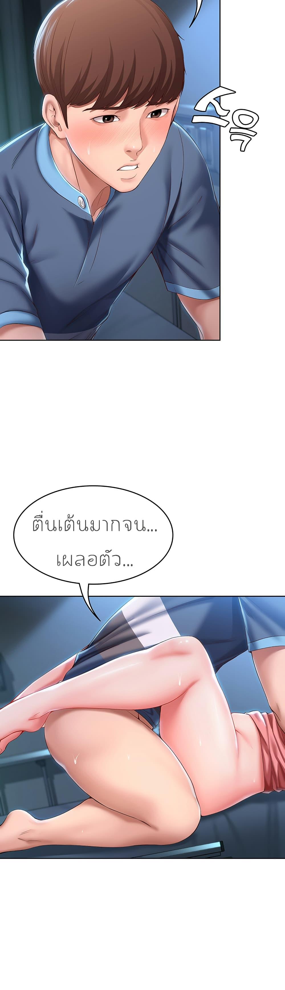 Doujin-Lc- อ่าน โดจิน มังฮวา เกาหลี ญี่ปุ่น จีน แปลไทย Boarding Diary ไดอารี่หอพัก ตอนที่ 1 2 3 4 5 6 7 8 9 10 11 12 13 14 ฟรี ไม่มีโฆษณา อ่าน โดจิน Manhwa เกาหลี ญี่ปุ่น จีน เรามีครบ คัดมาให้เน้นๆ โดจิน 18+ รับประกันความฟินโดย  Doujin Lc
