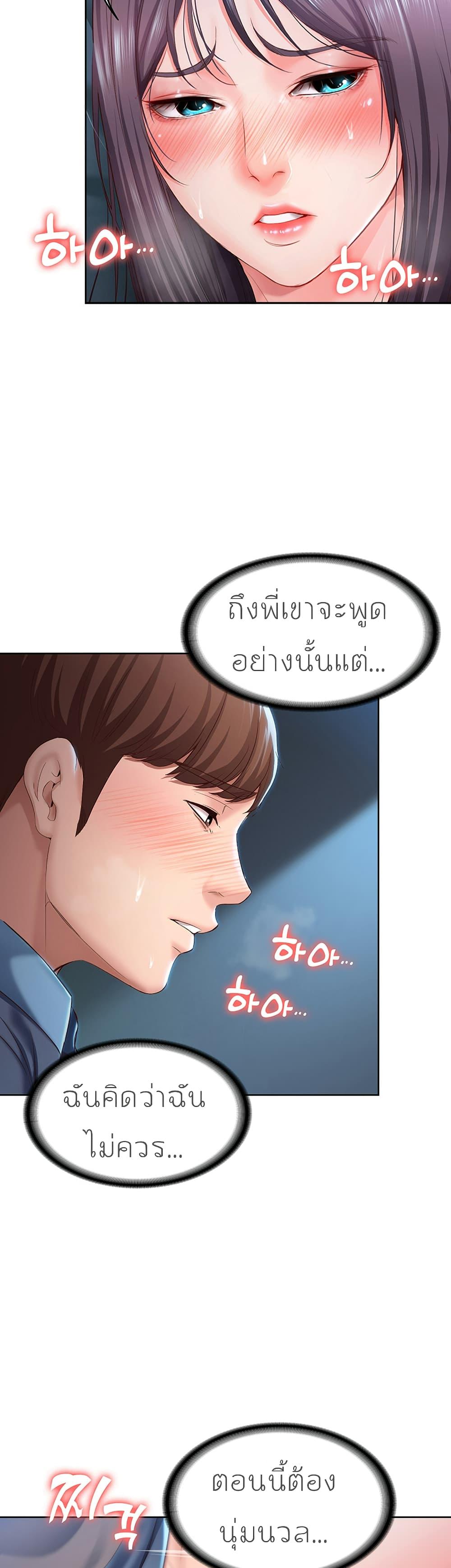 Doujin-Lc- อ่าน โดจิน มังฮวา เกาหลี ญี่ปุ่น จีน แปลไทย Boarding Diary ไดอารี่หอพัก ตอนที่ 1 2 3 4 5 6 7 8 9 10 11 12 13 14 ฟรี ไม่มีโฆษณา อ่าน โดจิน Manhwa เกาหลี ญี่ปุ่น จีน เรามีครบ คัดมาให้เน้นๆ โดจิน 18+ รับประกันความฟินโดย  Doujin Lc