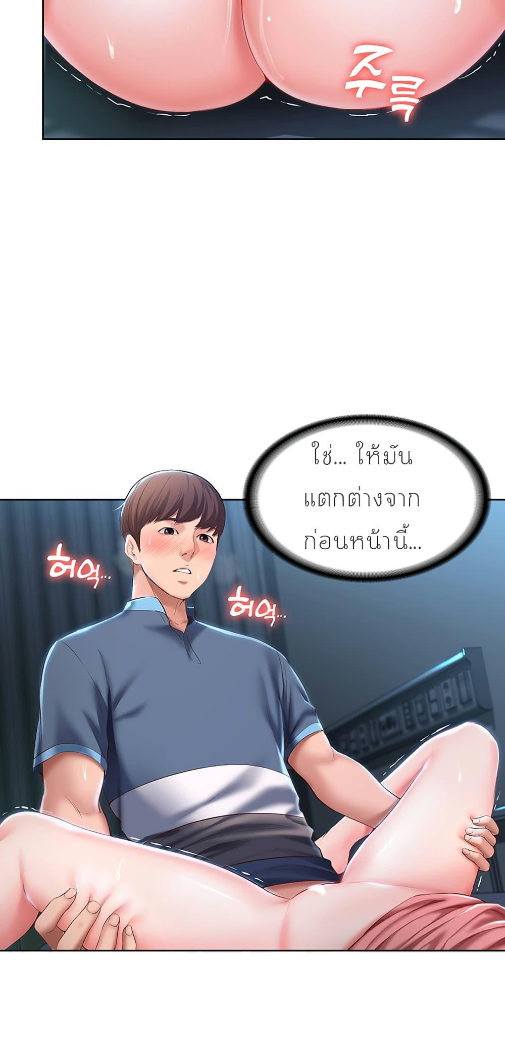 Doujin-Lc- อ่าน โดจิน มังฮวา เกาหลี ญี่ปุ่น จีน แปลไทย Boarding Diary ไดอารี่หอพัก ตอนที่ 1 2 3 4 5 6 7 8 9 10 11 12 13 14 ฟรี ไม่มีโฆษณา อ่าน โดจิน Manhwa เกาหลี ญี่ปุ่น จีน เรามีครบ คัดมาให้เน้นๆ โดจิน 18+ รับประกันความฟินโดย  Doujin Lc